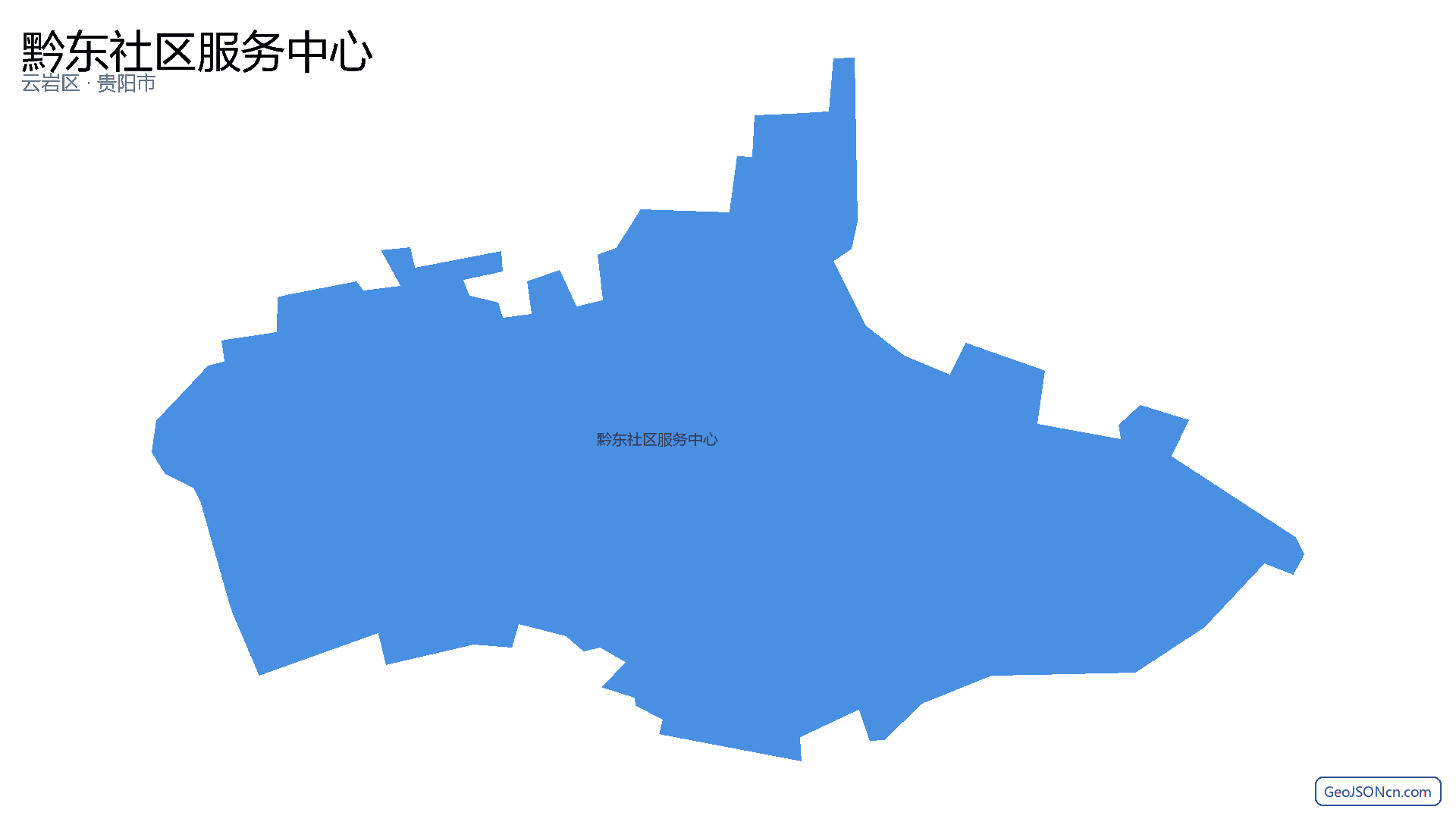 黔东社区服务中心行政区划边界地图（云岩区·贵阳市）,提供GeoJSON、SHP矢量边界数据下载及高清地图大图(PNG/JPG) - GeoJSONcn.com