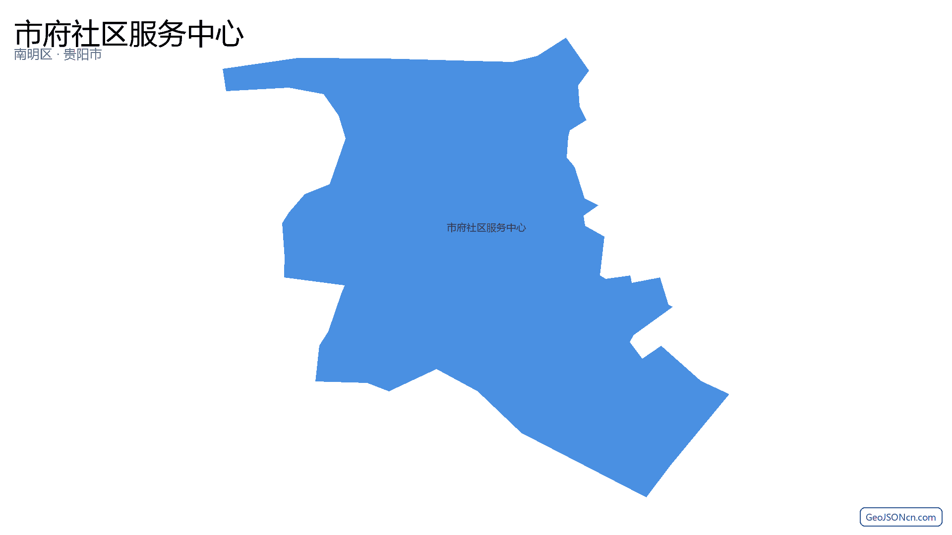 市府社区服务中心行政区划边界地图(南明区·贵阳市),提供GeoJSON、SHP矢量边界数据下载及高清地图大图(PNG/JPG) - GeoJSONcn.com