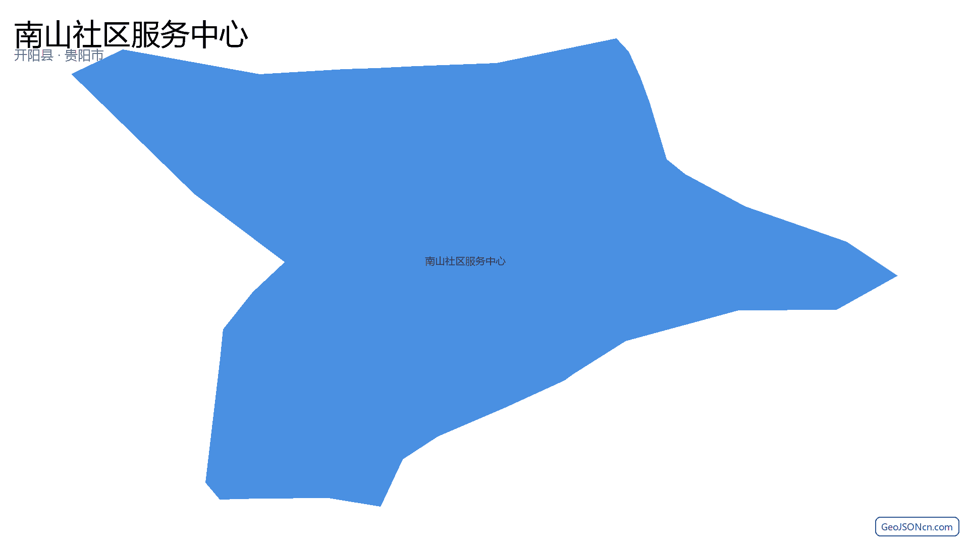 南山社区服务中心行政区划边界地图（开阳县·贵阳市）,提供GeoJSON、SHP矢量边界数据下载及高清地图大图(PNG/JPG) - GeoJSONcn.com