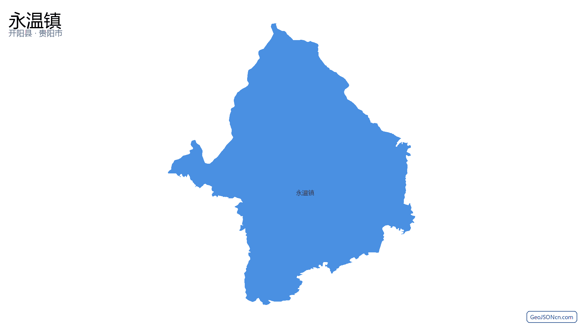 永温镇行政区划边界地图（开阳县·贵阳市）,提供GeoJSON、SHP矢量边界数据下载及高清地图大图(PNG/JPG) - GeoJSONcn.com