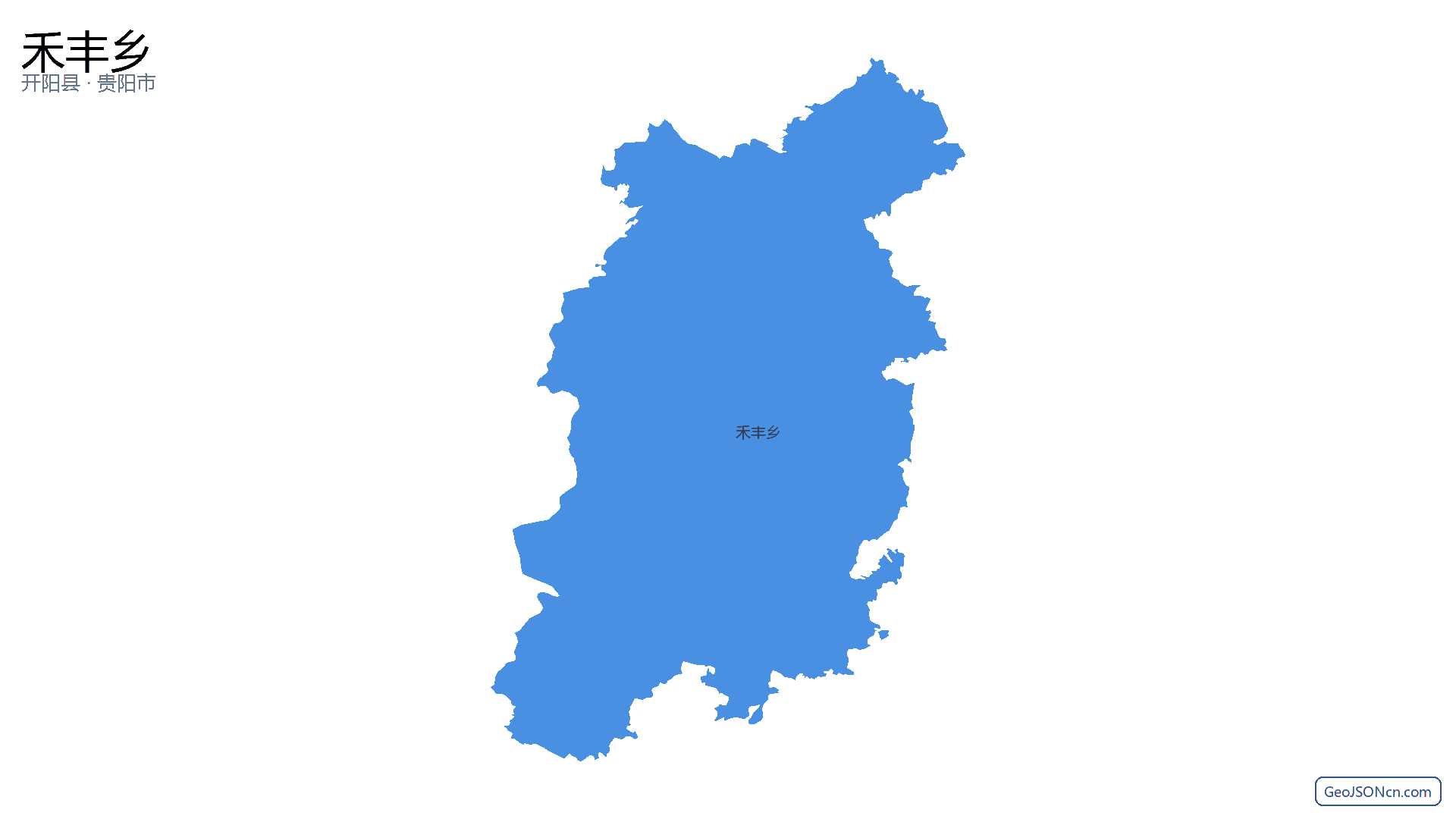 禾丰乡行政区划边界地图(开阳县·贵阳市),提供GeoJSON、SHP矢量边界数据下载及高清地图大图(PNG/JPG) - GeoJSONcn.com