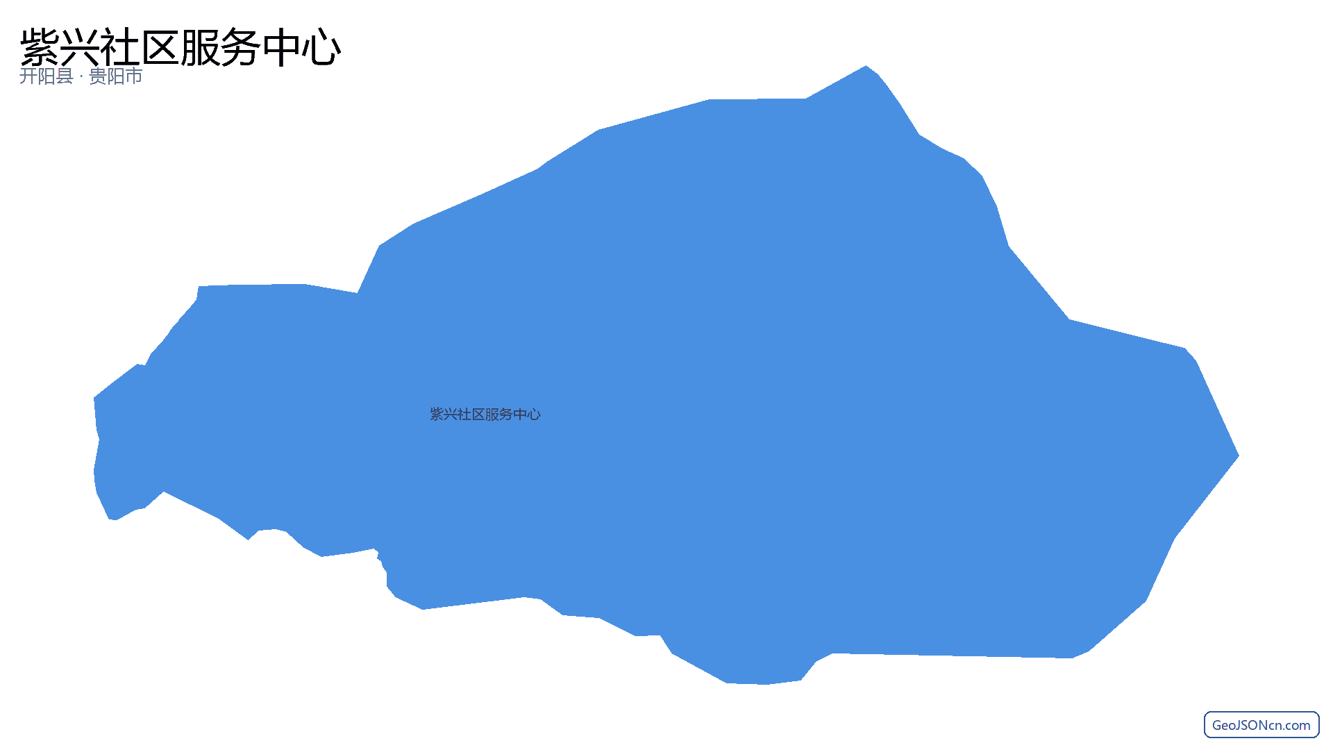 紫兴社区服务中心行政区划边界地图(开阳县·贵阳市),提供GeoJSON、SHP矢量边界数据下载及高清地图大图(PNG/JPG) - GeoJSONcn.com