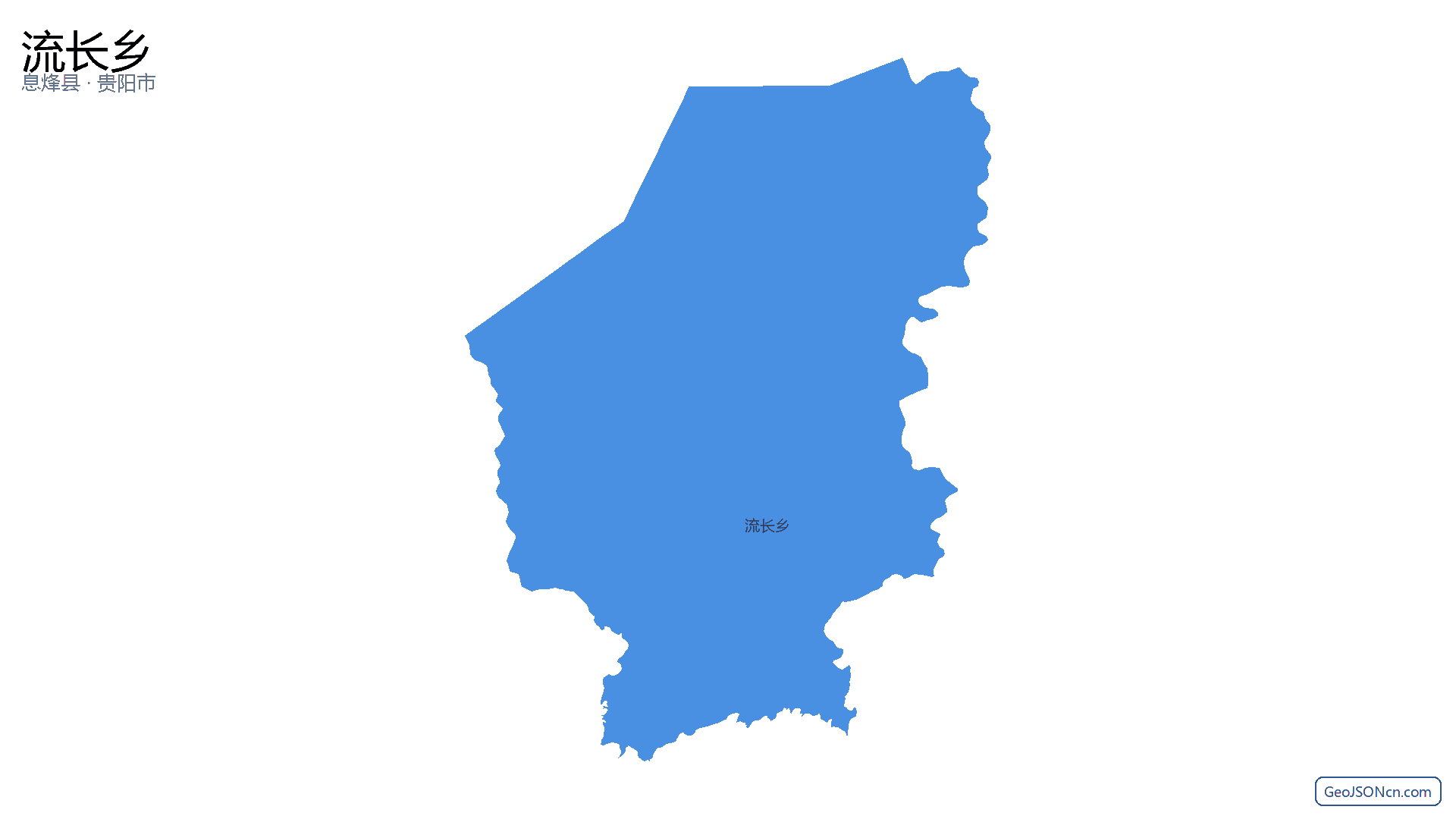 流长乡行政区划边界地图（息烽县·贵阳市）,提供GeoJSON、SHP矢量边界数据下载及高清地图大图(PNG/JPG) - GeoJSONcn.com