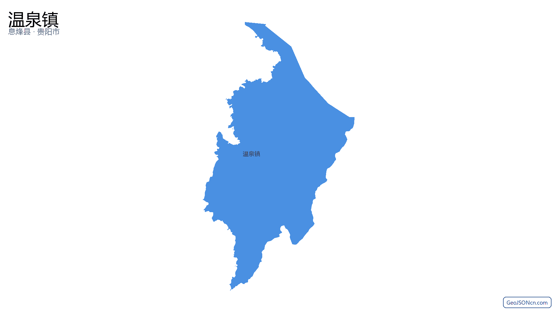 温泉镇行政区划边界地图(息烽县·贵阳市),提供GeoJSON、SHP矢量边界数据下载及高清地图大图(PNG/JPG) - GeoJSONcn.com