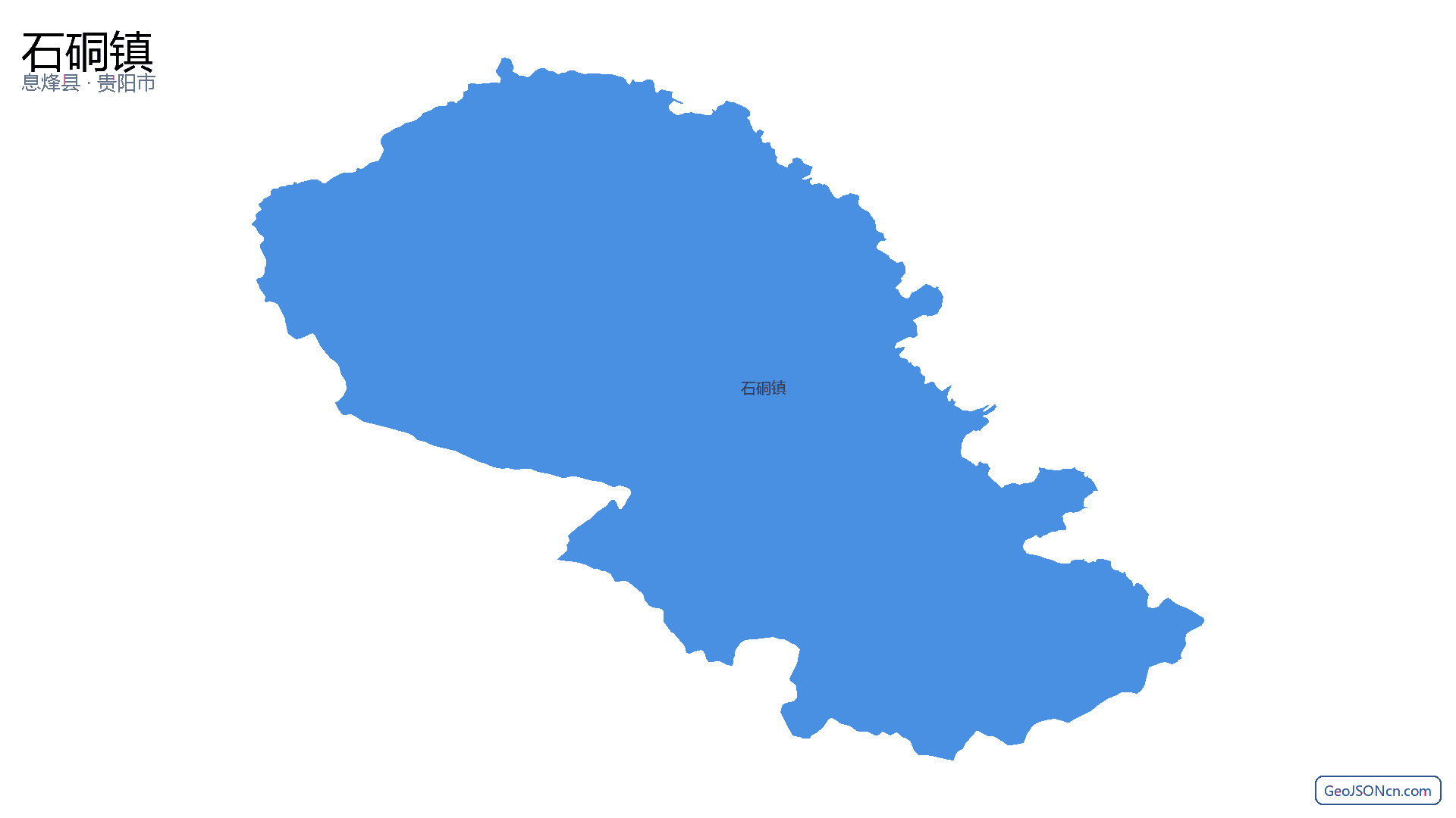 石硐镇行政区划边界地图(息烽县·贵阳市),提供GeoJSON、SHP矢量边界数据下载及高清地图大图(PNG/JPG) - GeoJSONcn.com