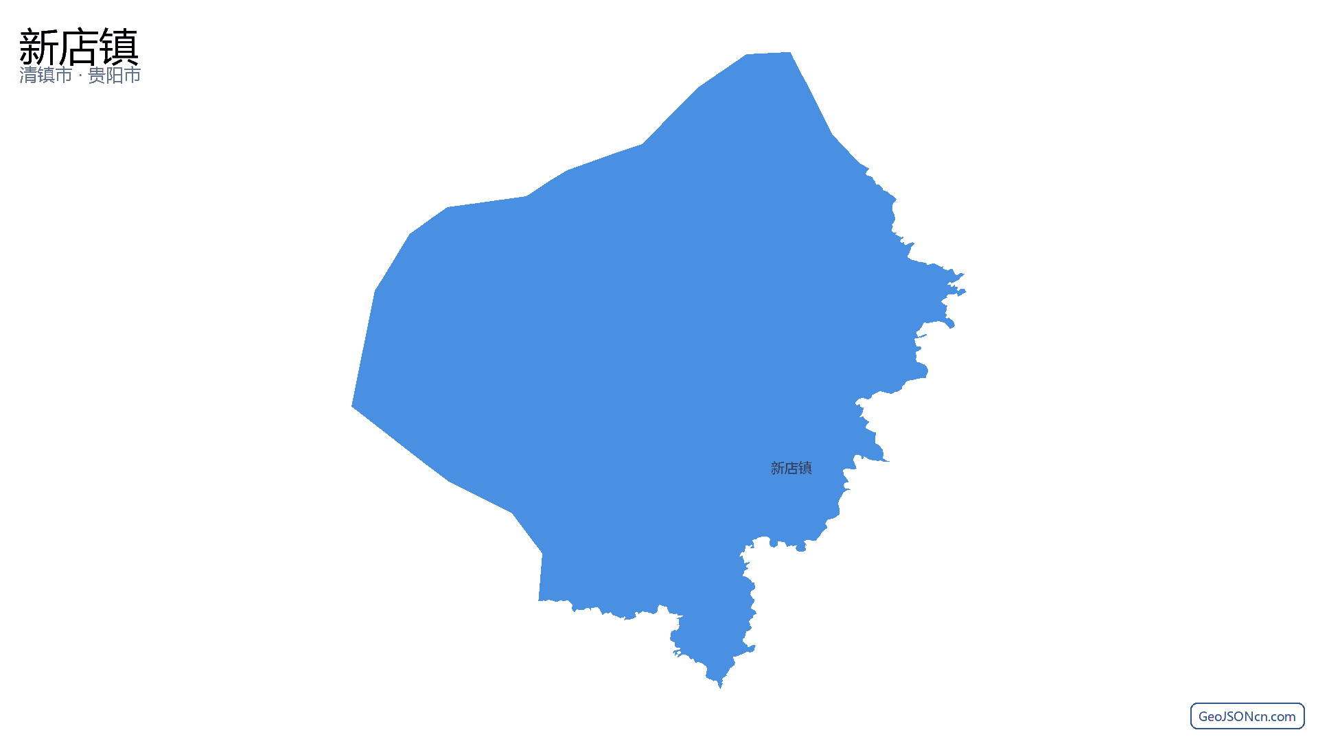 新店镇行政区划边界地图（清镇市·贵阳市）,提供GeoJSON、SHP矢量边界数据下载及高清地图大图(PNG/JPG) - GeoJSONcn.com