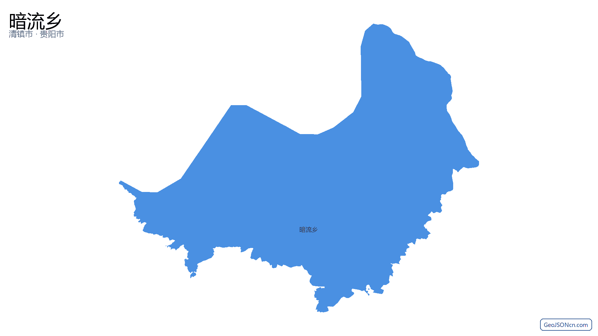 暗流乡行政区划边界地图(清镇市·贵阳市),提供GeoJSON、SHP矢量边界数据下载及高清地图大图(PNG/JPG) - GeoJSONcn.com