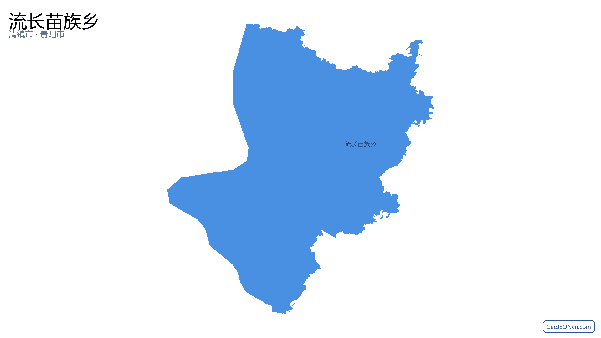 流长苗族乡行政区划边界地图（清镇市·贵阳市）,提供GeoJSON、SHP矢量边界数据下载及高清地图大图(PNG/JPG) - GeoJSONcn.com