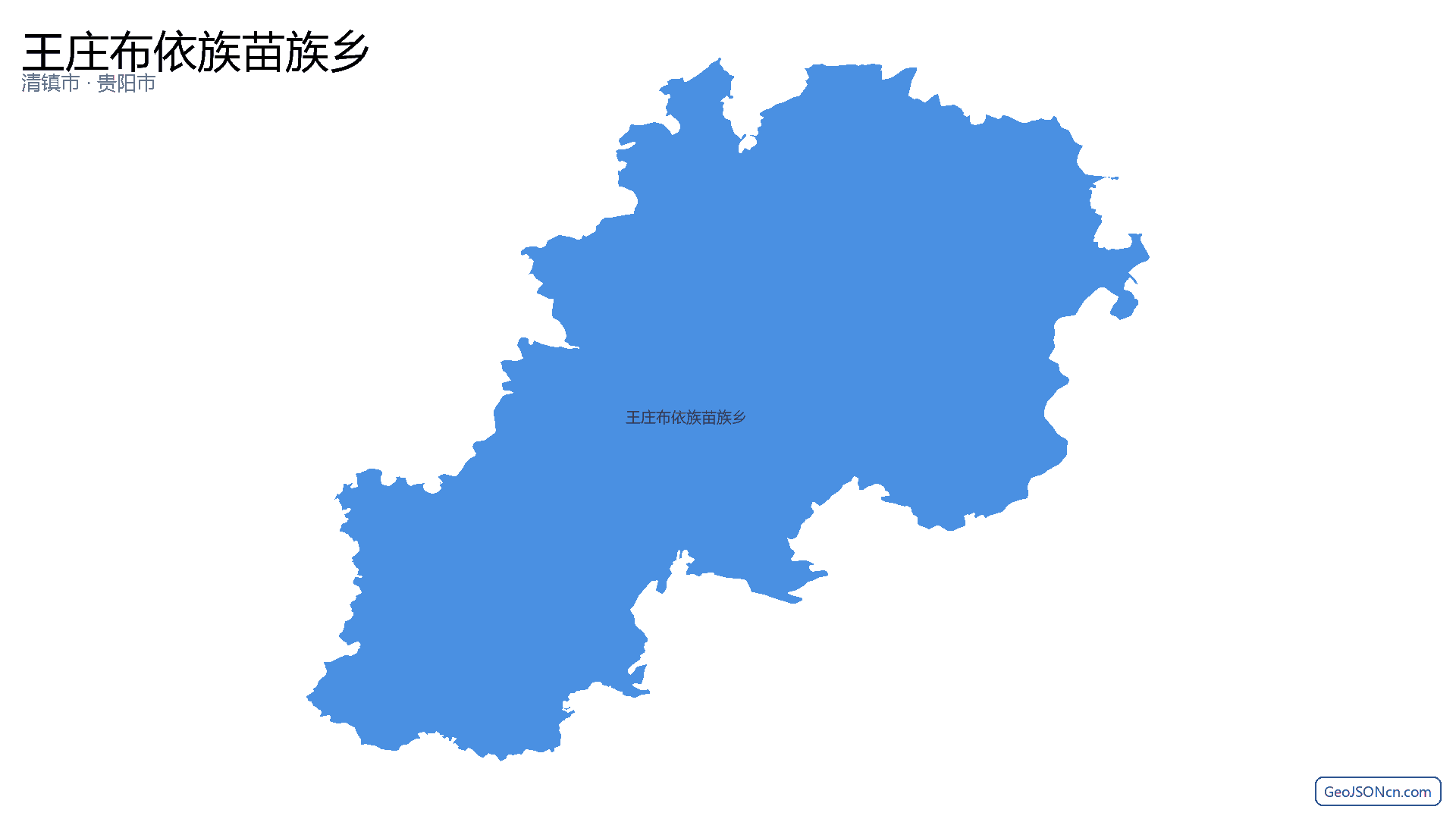 王庄布依族苗族乡行政区划边界地图（清镇市·贵阳市）,提供GeoJSON、SHP矢量边界数据下载及高清地图大图(PNG/JPG) - GeoJSONcn.com
