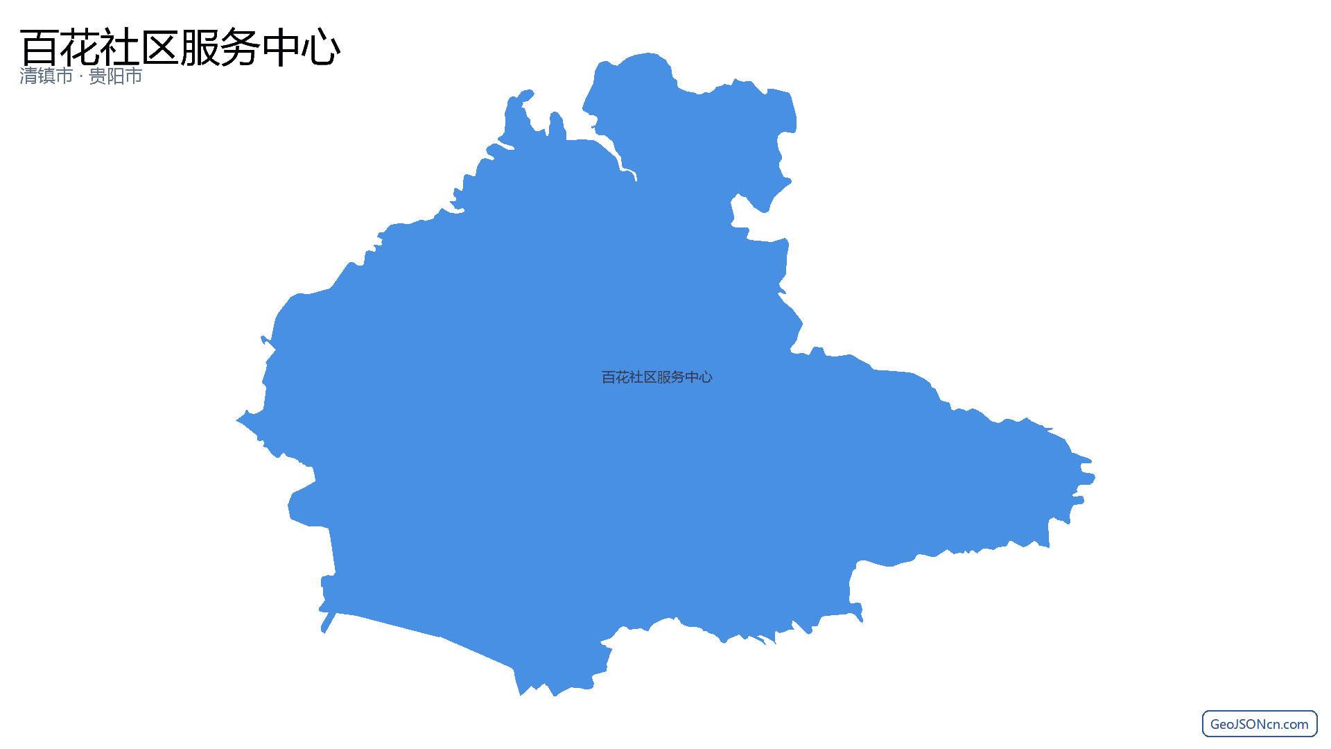 百花社区服务中心行政区划边界地图(清镇市·贵阳市),提供GeoJSON、SHP矢量边界数据下载及高清地图大图(PNG/JPG) - GeoJSONcn.com