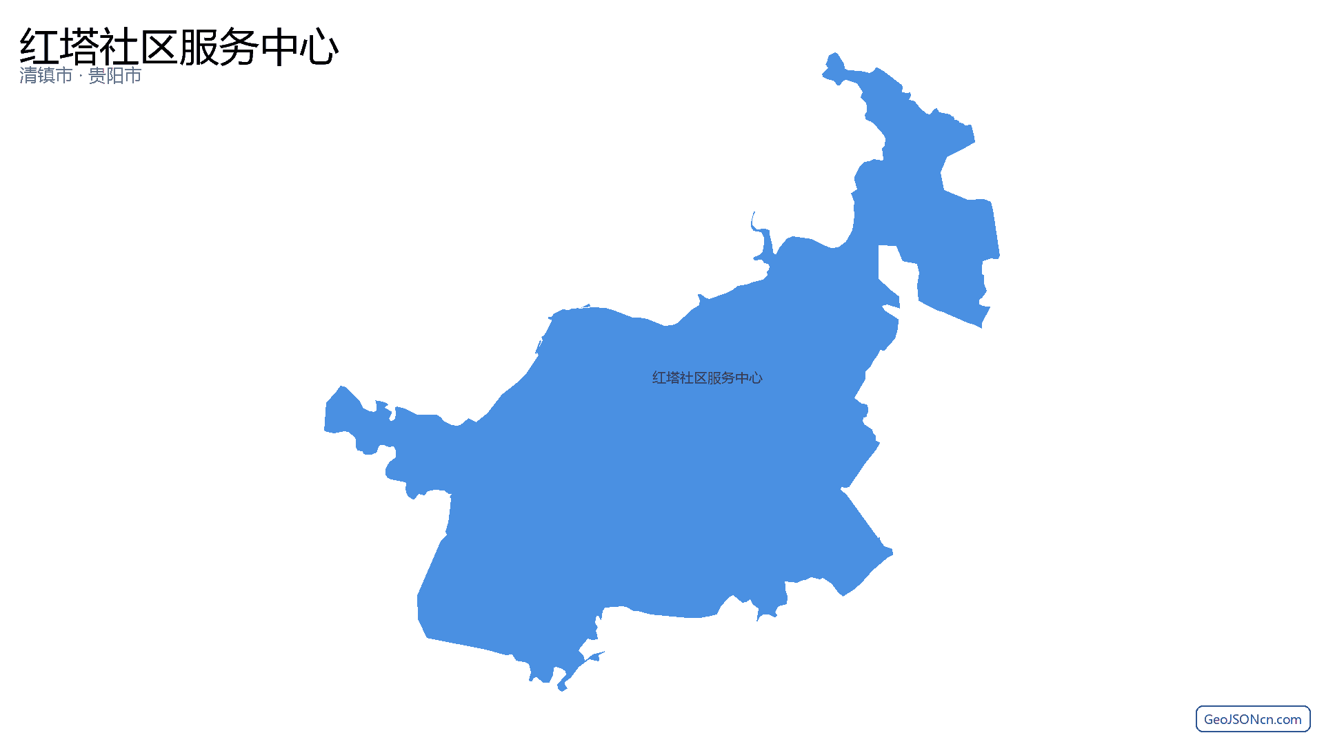 红塔社区服务中心行政区划边界地图(清镇市·贵阳市),提供GeoJSON、SHP矢量边界数据下载及高清地图大图(PNG/JPG) - GeoJSONcn.com