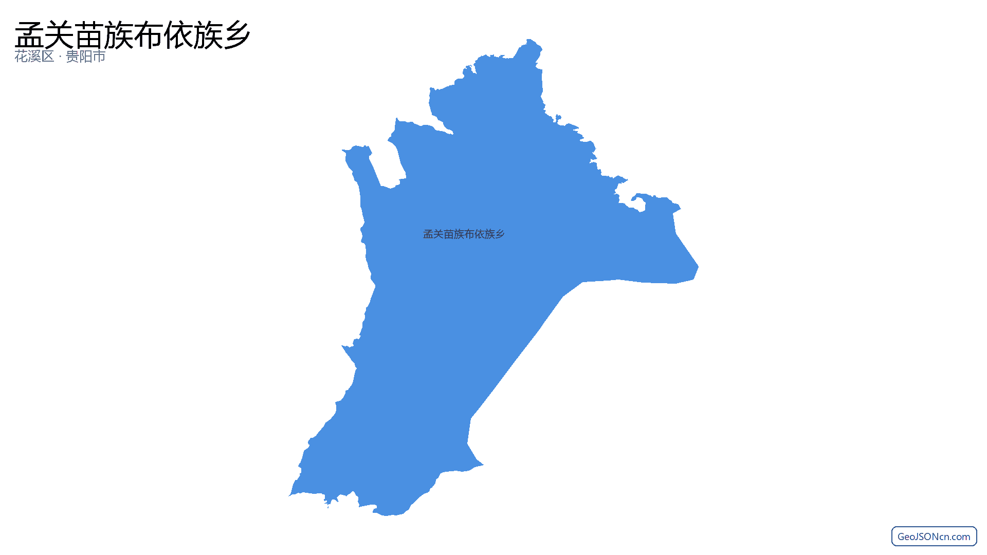 孟关苗族布依族乡行政区划边界地图（花溪区·贵阳市）,提供GeoJSON、SHP矢量边界数据下载及高清地图大图(PNG/JPG) - GeoJSONcn.com