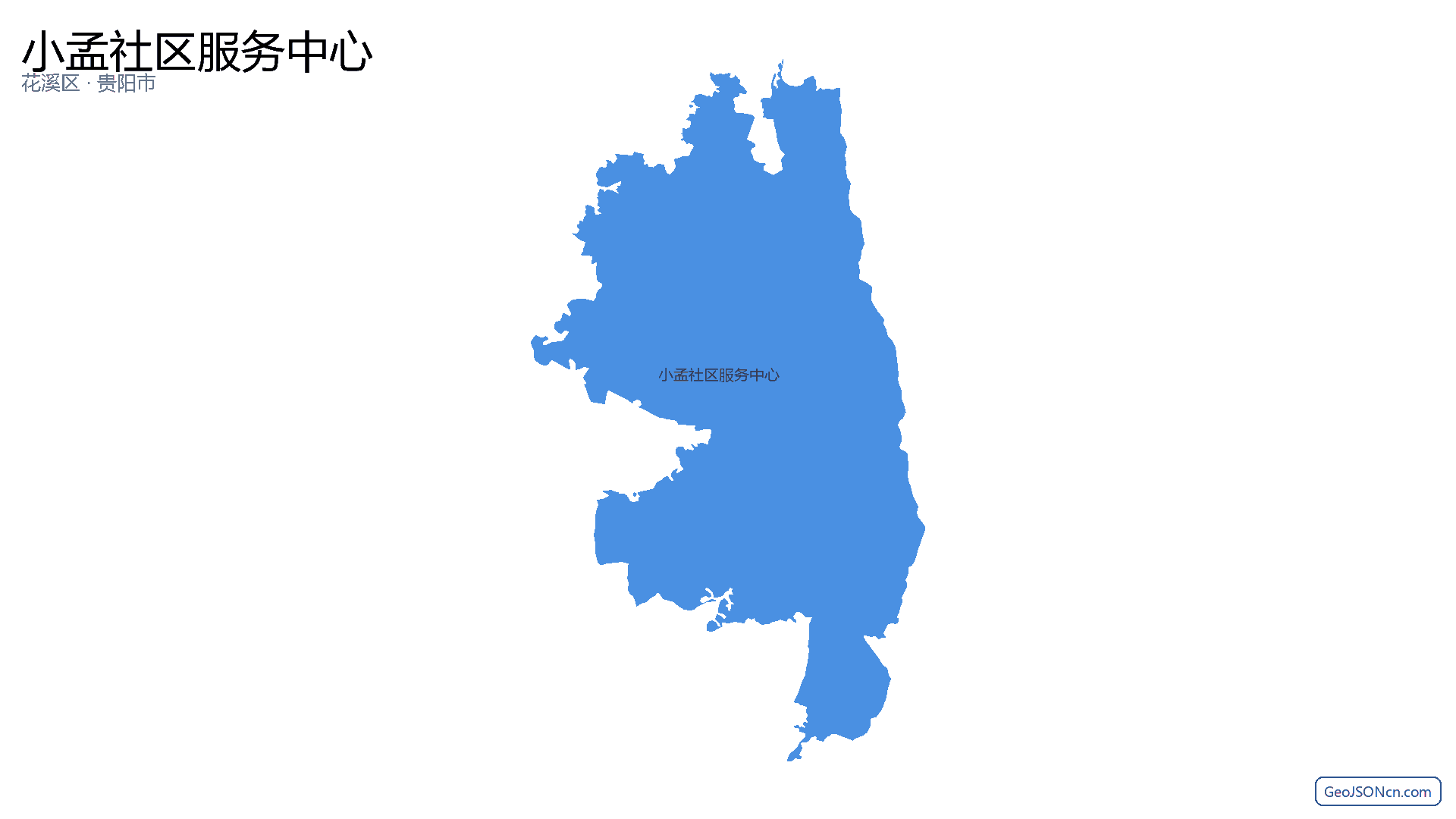 小孟社区服务中心行政区划边界地图(花溪区·贵阳市),提供GeoJSON、SHP矢量边界数据下载及高清地图大图(PNG/JPG) - GeoJSONcn.com
