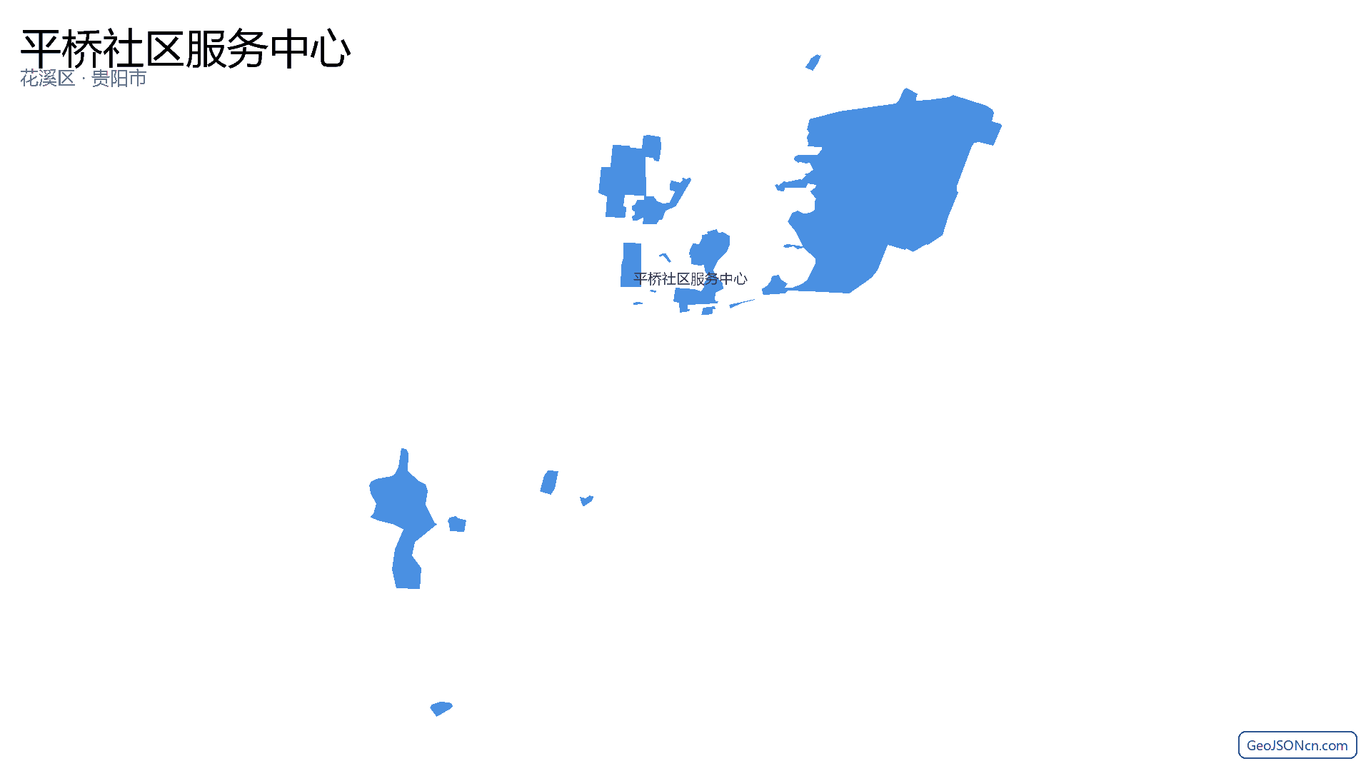 平桥社区服务中心行政区划边界地图(花溪区·贵阳市),提供GeoJSON、SHP矢量边界数据下载及高清地图大图(PNG/JPG) - GeoJSONcn.com