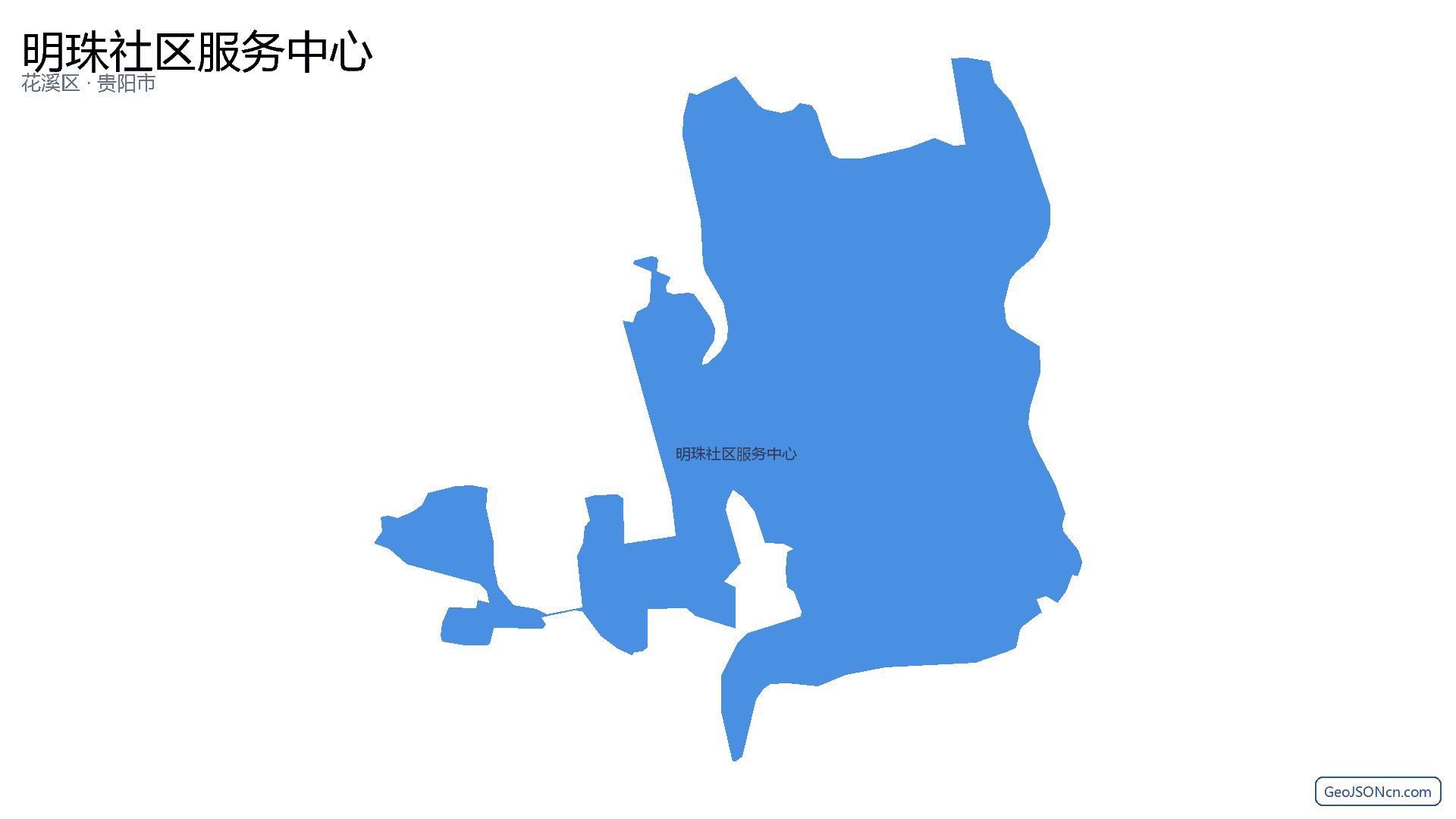 明珠社区服务中心行政区划边界地图(花溪区·贵阳市),提供GeoJSON、SHP矢量边界数据下载及高清地图大图(PNG/JPG) - GeoJSONcn.com