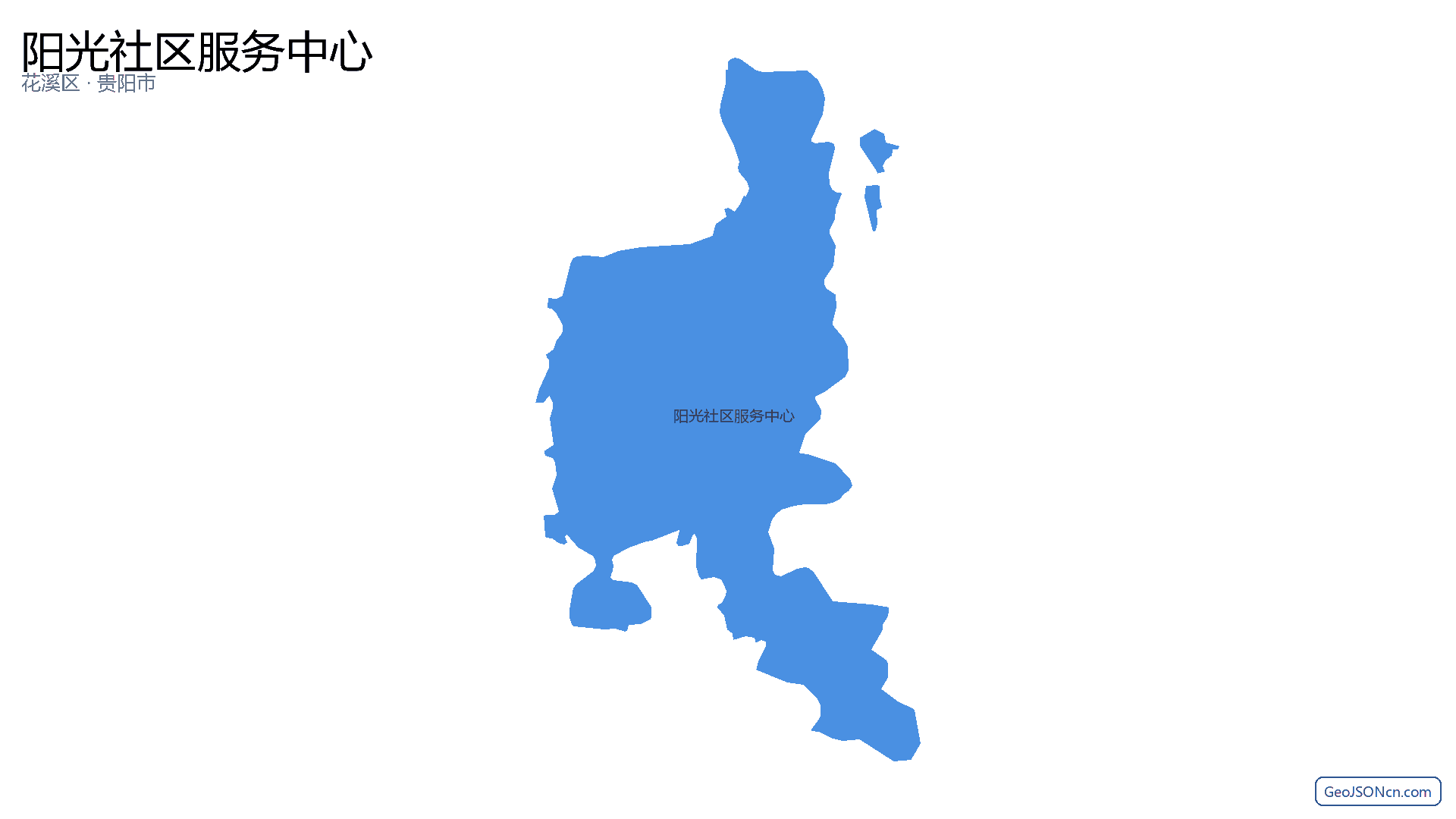 阳光社区服务中心行政区划边界地图（花溪区·贵阳市）,提供GeoJSON、SHP矢量边界数据下载及高清地图大图(PNG/JPG) - GeoJSONcn.com