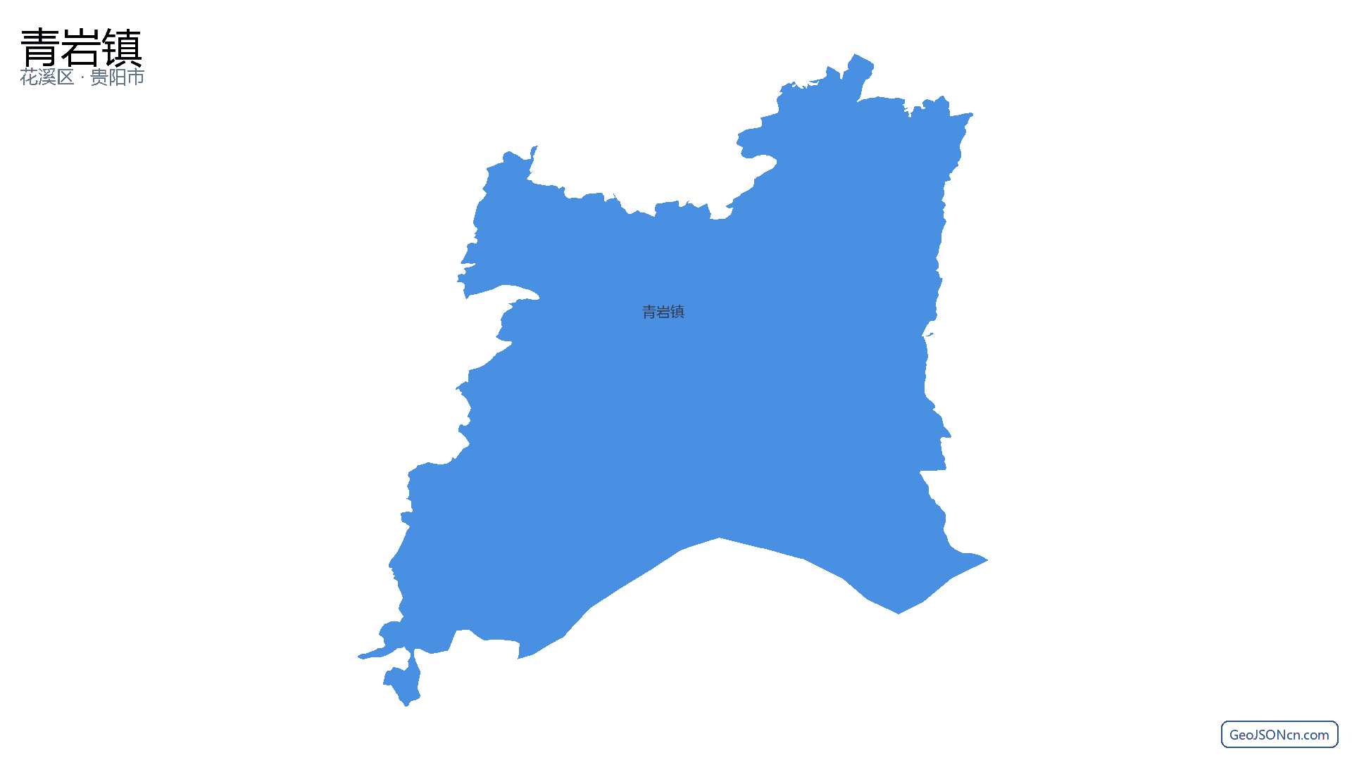 青岩镇行政区划边界地图(花溪区·贵阳市),提供GeoJSON、SHP矢量边界数据下载及高清地图大图(PNG/JPG) - GeoJSONcn.com