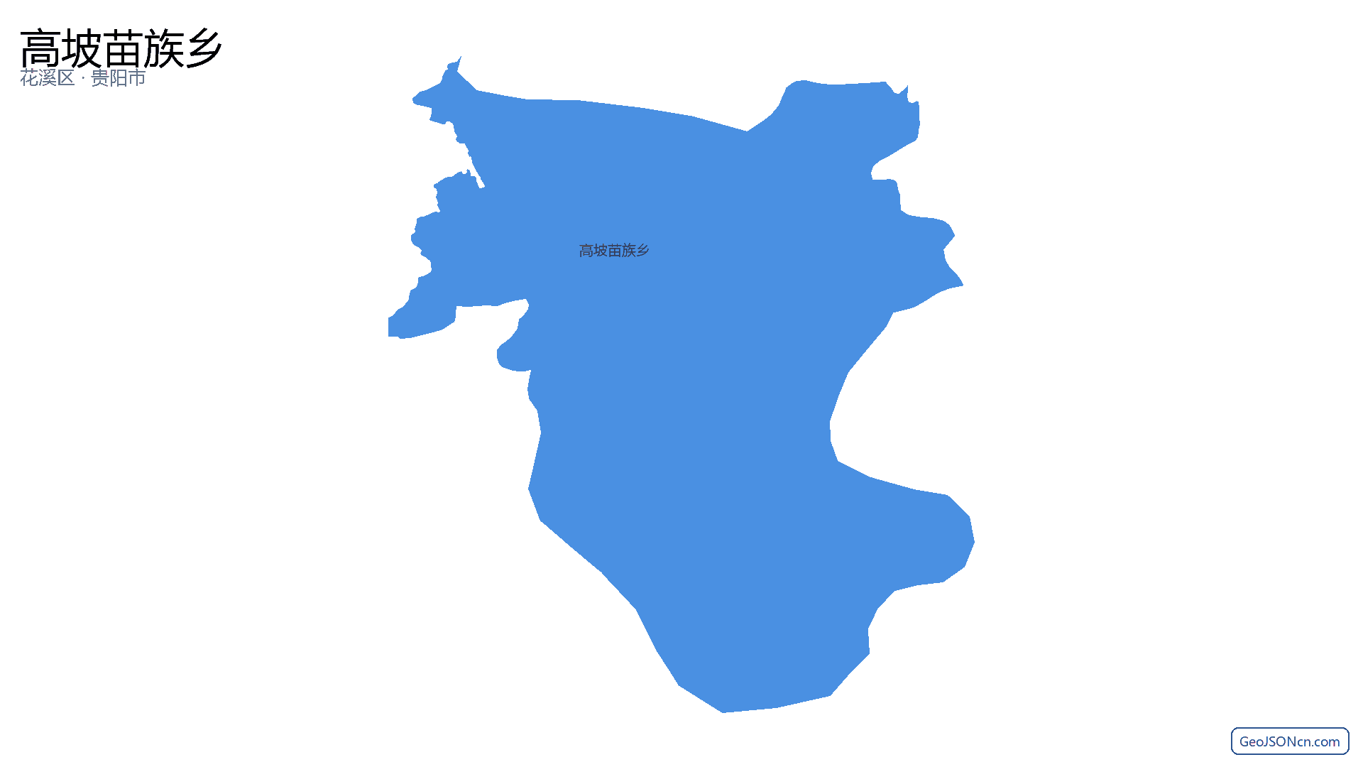 高坡苗族乡行政区划边界地图(花溪区·贵阳市),提供GeoJSON、SHP矢量边界数据下载及高清地图大图(PNG/JPG) - GeoJSONcn.com