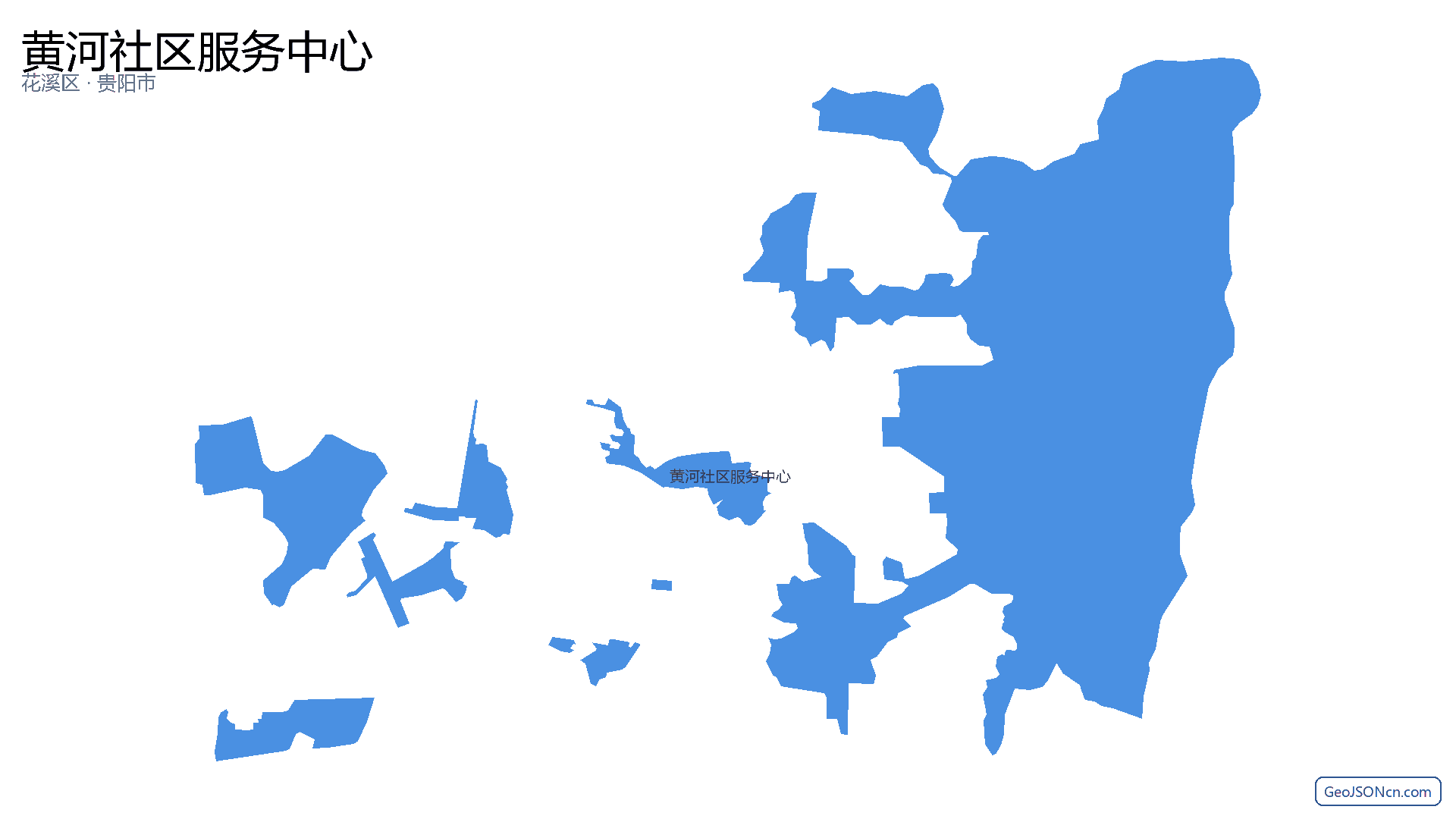 黄河社区服务中心行政区划边界地图（花溪区·贵阳市）,提供GeoJSON、SHP矢量边界数据下载及高清地图大图(PNG/JPG) - GeoJSONcn.com
