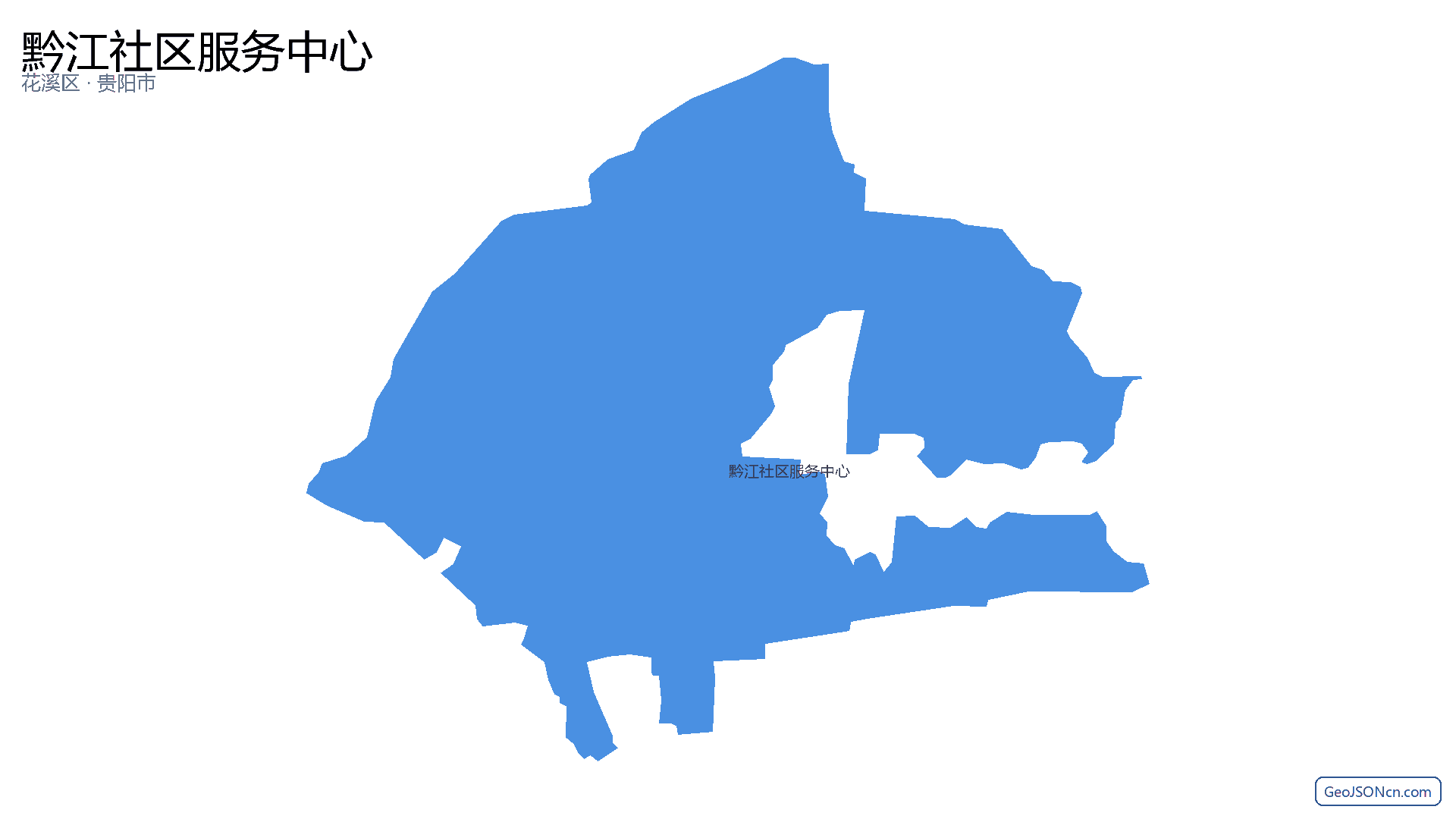 黔江社区服务中心行政区划边界地图(花溪区·贵阳市),提供GeoJSON、SHP矢量边界数据下载及高清地图大图(PNG/JPG) - GeoJSONcn.com