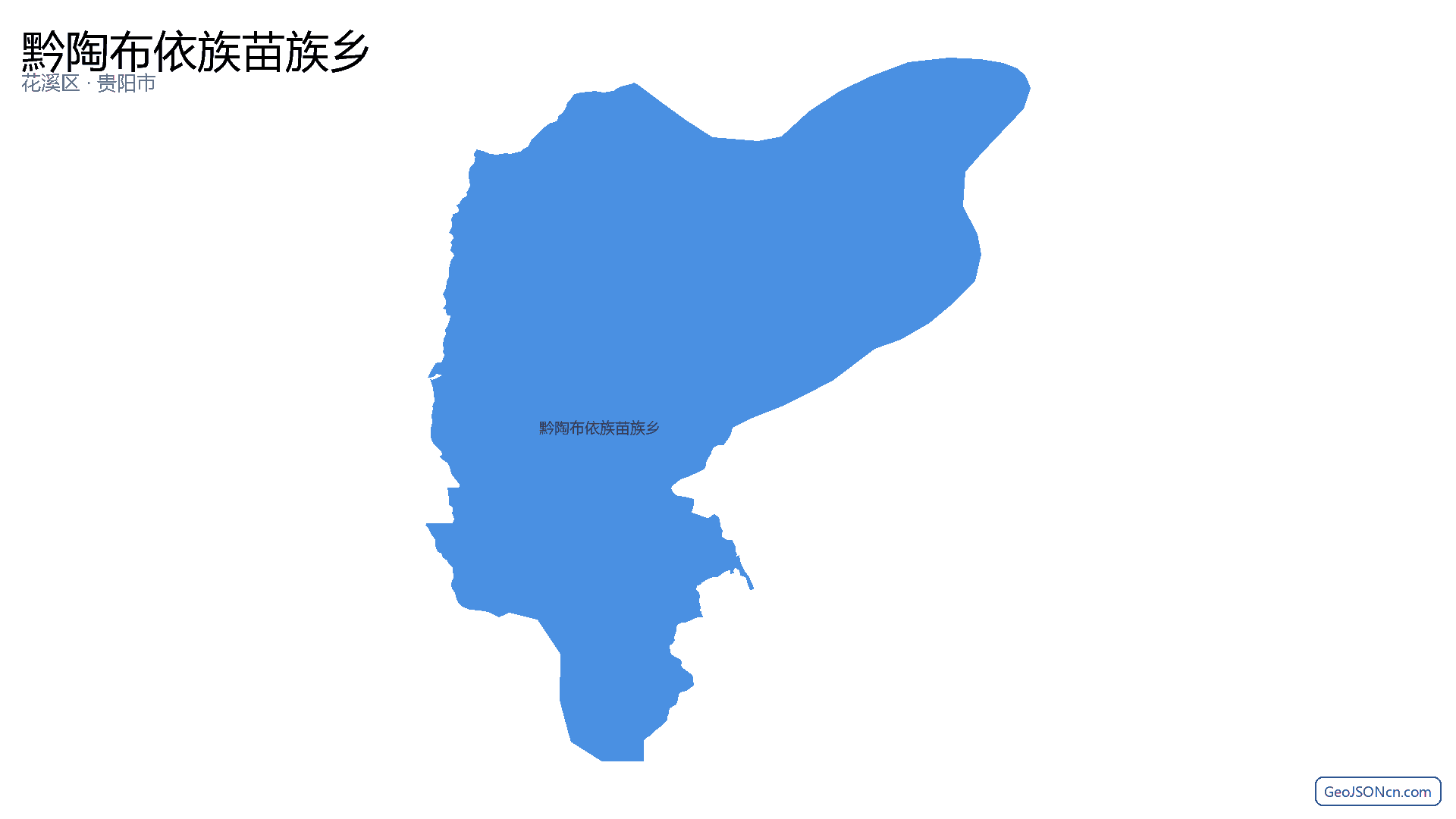 黔陶布依族苗族乡行政区划边界地图(花溪区·贵阳市),提供GeoJSON、SHP矢量边界数据下载及高清地图大图(PNG/JPG) - GeoJSONcn.com