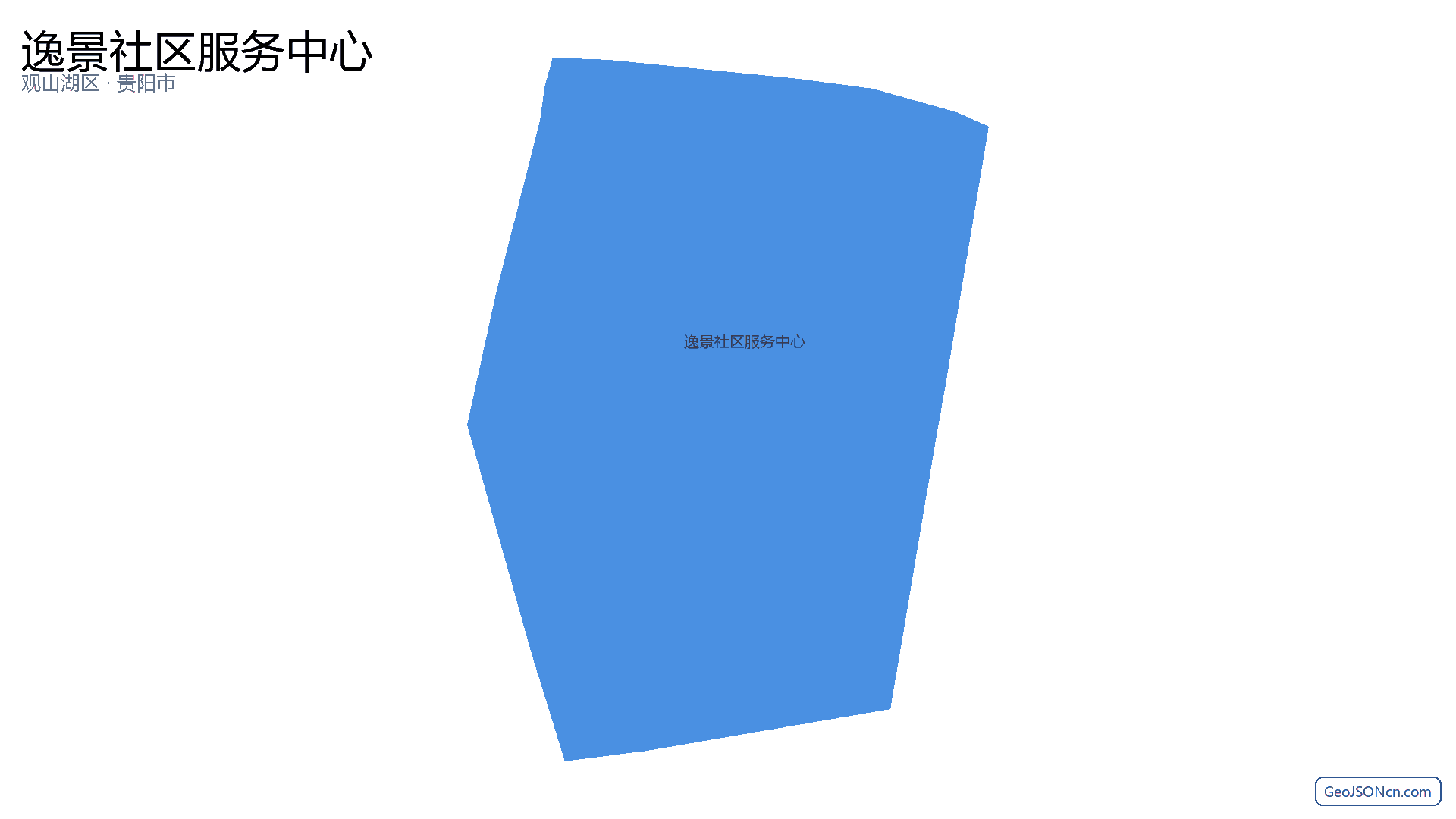 逸景社区服务中心行政区划边界地图(观山湖区·贵阳市),提供GeoJSON、SHP矢量边界数据下载及高清地图大图(PNG/JPG) - GeoJSONcn.com