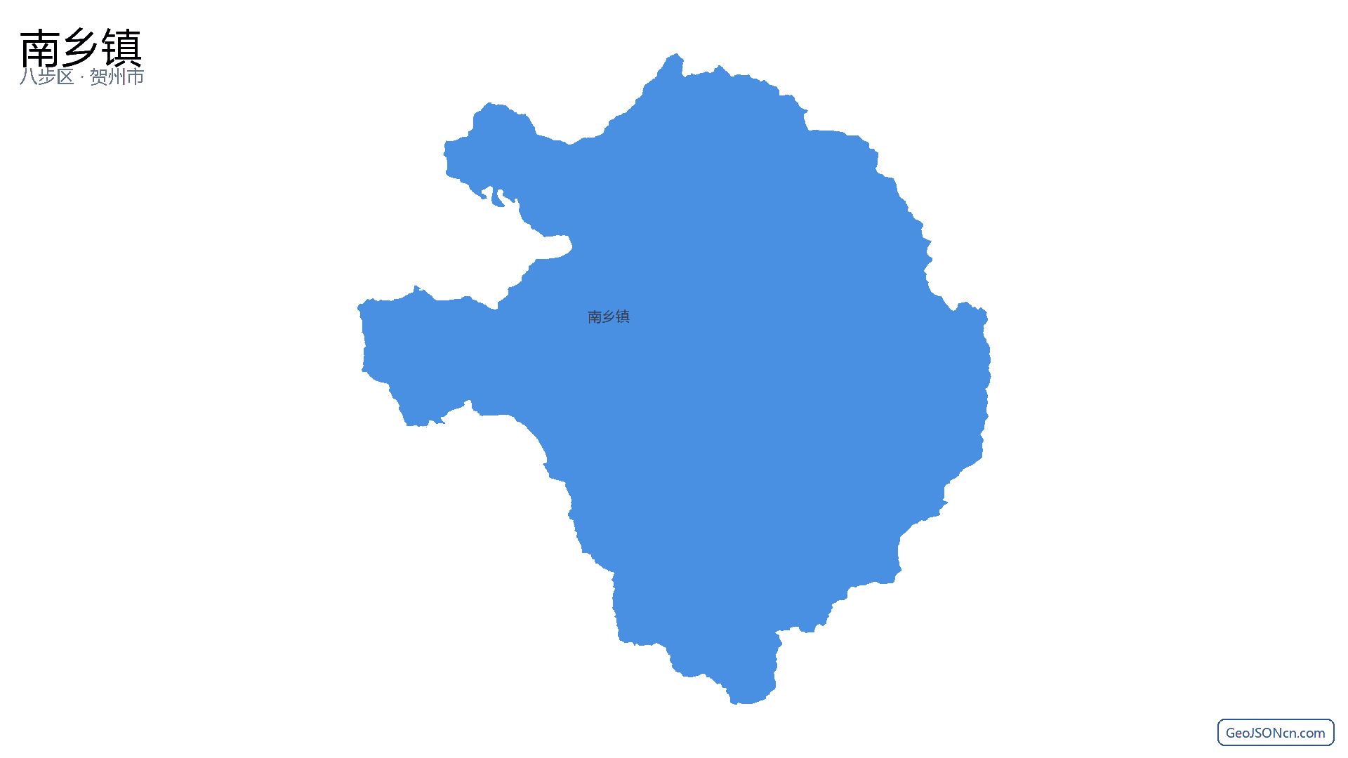 南乡镇行政区划边界地图(八步区·贺州市),提供GeoJSON、SHP矢量边界数据下载及高清地图大图(PNG/JPG) - GeoJSONcn.com