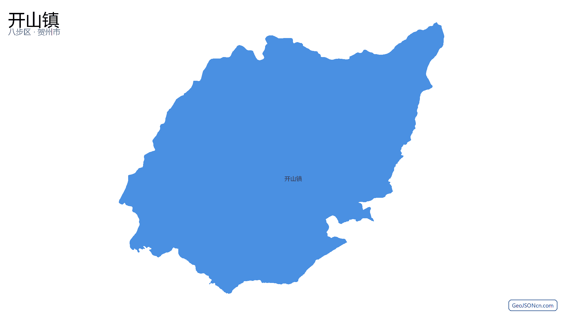 开山镇行政区划边界地图（八步区·贺州市）,提供GeoJSON、SHP矢量边界数据下载及高清地图大图(PNG/JPG) - GeoJSONcn.com