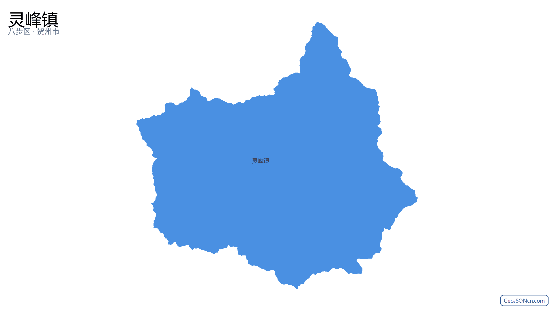 灵峰镇行政区划边界地图(八步区·贺州市),提供GeoJSON、SHP矢量边界数据下载及高清地图大图(PNG/JPG) - GeoJSONcn.com