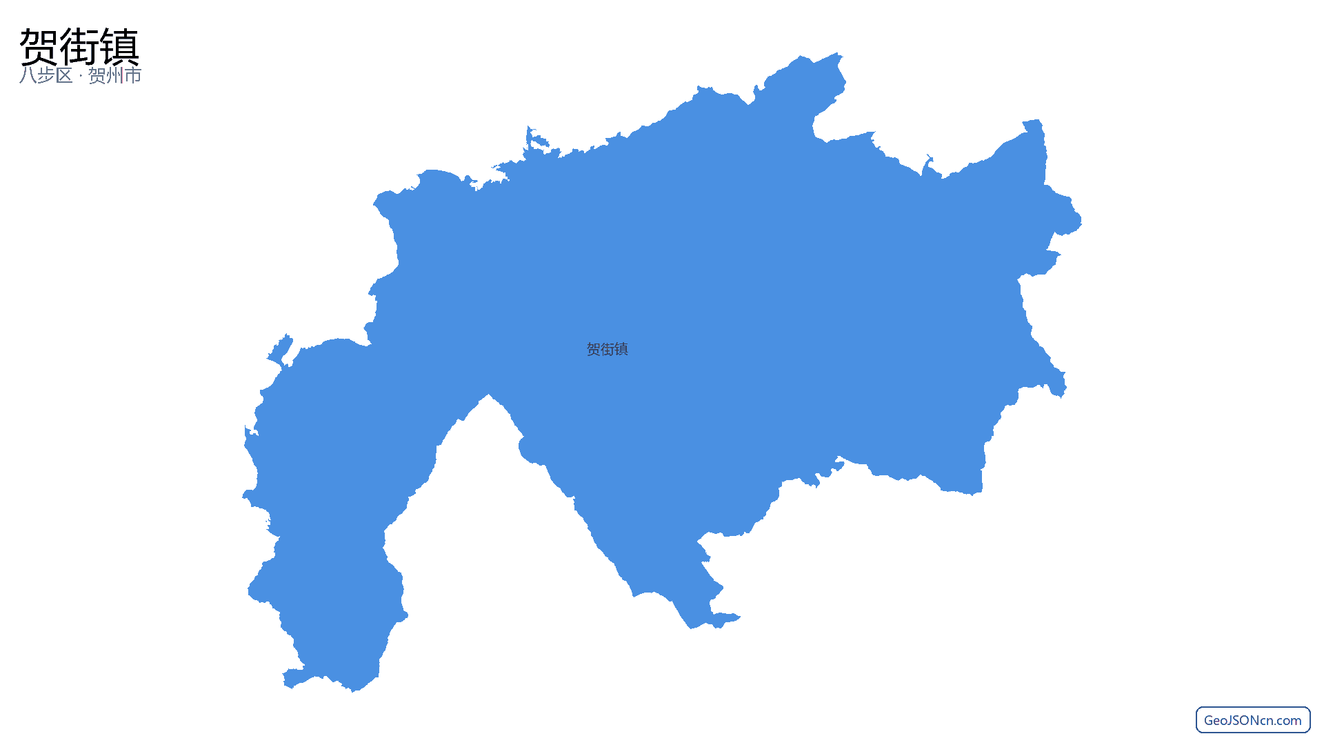 贺街镇行政区划边界地图（八步区·贺州市）,提供GeoJSON、SHP矢量边界数据下载及高清地图大图(PNG/JPG) - GeoJSONcn.com