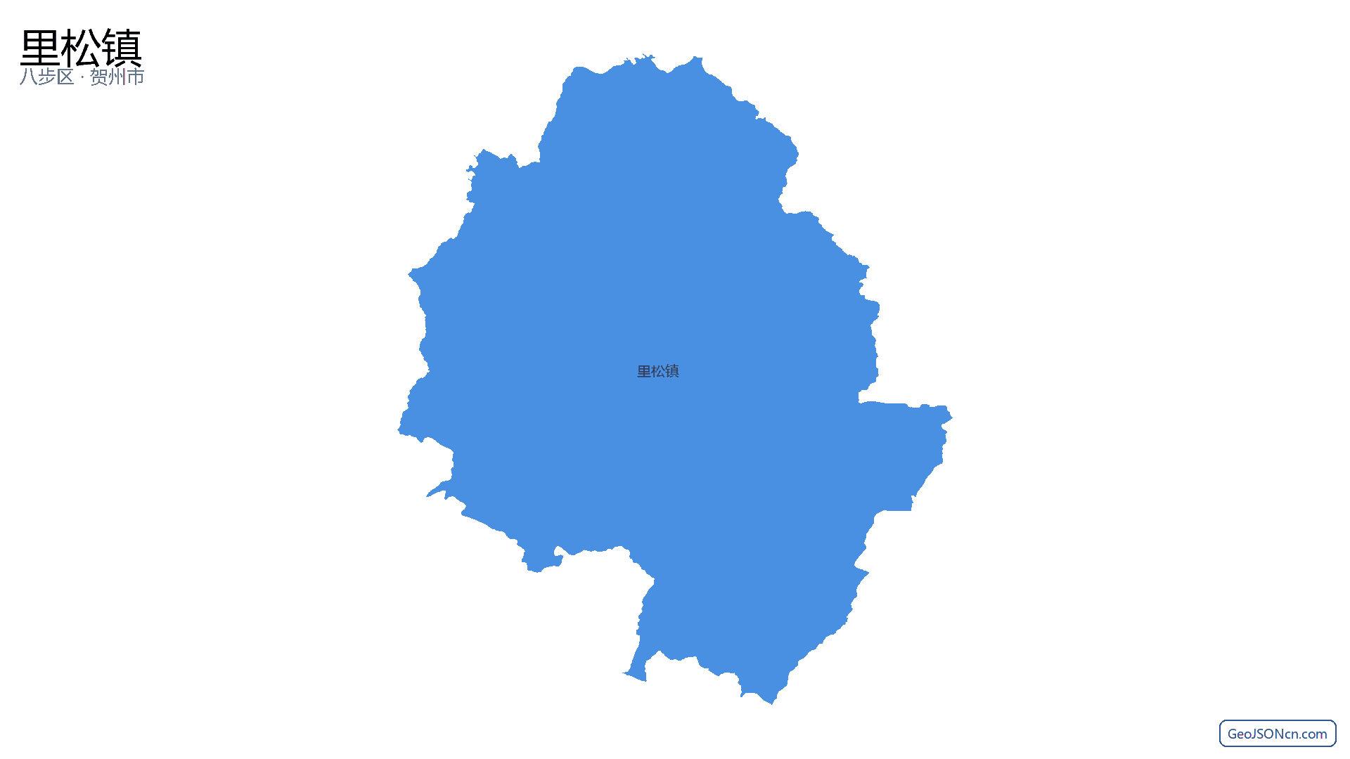 里松镇行政区划边界地图(八步区·贺州市),提供GeoJSON、SHP矢量边界数据下载及高清地图大图(PNG/JPG) - GeoJSONcn.com