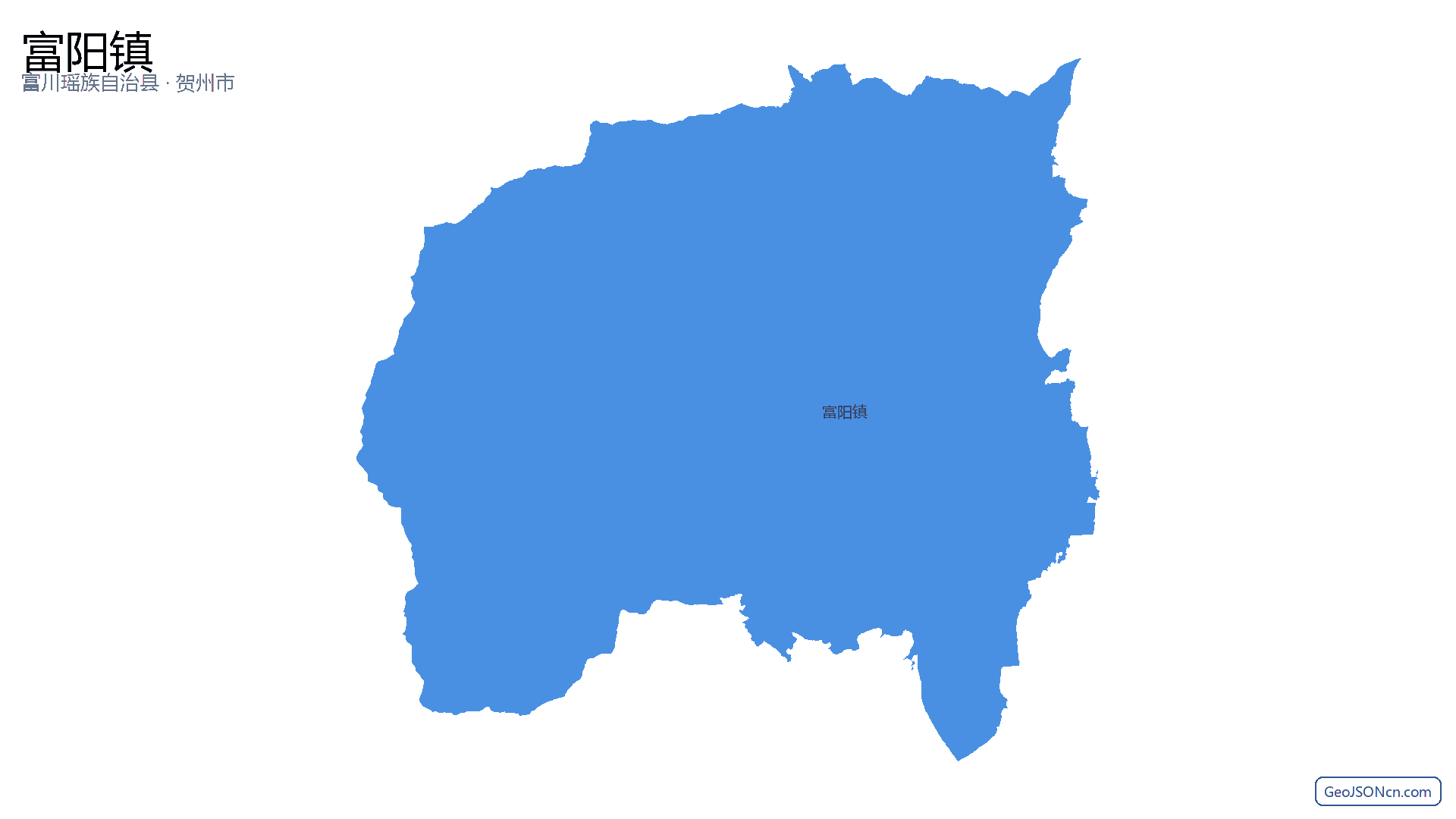 富阳镇行政区划边界地图(富川瑶族自治县·贺州市),提供GeoJSON、SHP矢量边界数据下载及高清地图大图(PNG/JPG) - GeoJSONcn.com