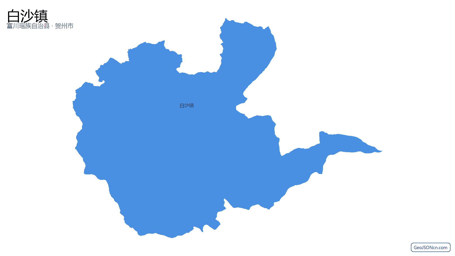 白沙镇行政区划边界地图(富川瑶族自治县·贺州市),提供GeoJSON、SHP矢量边界数据下载及高清地图大图(PNG/JPG) - GeoJSONcn.com