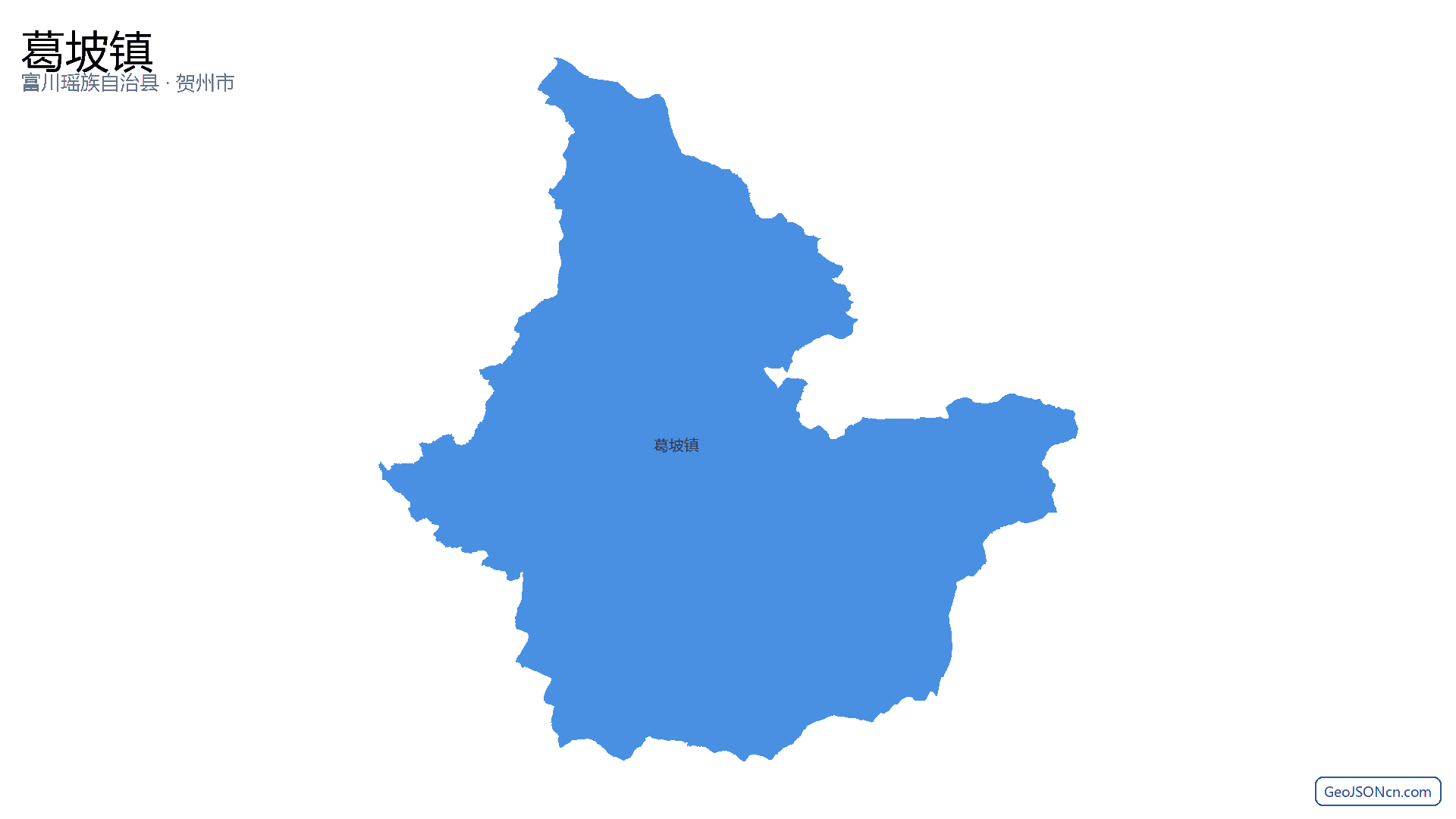 葛坡镇行政区划边界地图(富川瑶族自治县·贺州市),提供GeoJSON、SHP矢量边界数据下载及高清地图大图(PNG/JPG) - GeoJSONcn.com