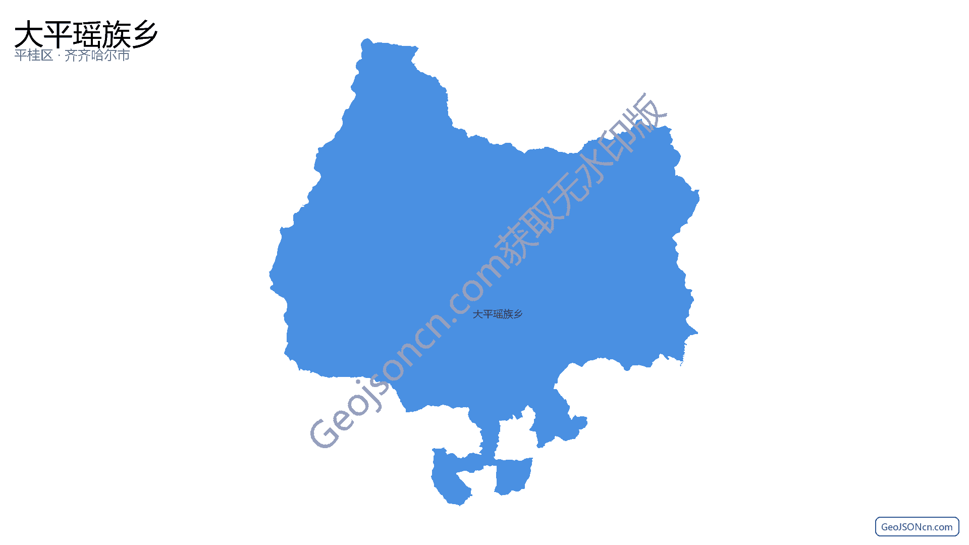 大平瑶族乡行政区划边界地图(平桂区·贺州市),提供GeoJSON、SHP矢量边界数据下载及高清地图大图(PNG/JPG) - GeoJSONcn.com