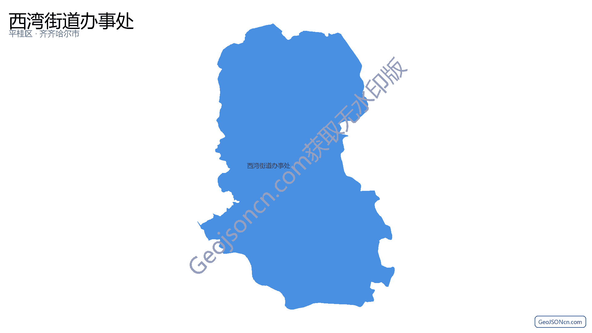 西湾街道办事处行政区划边界地图（平桂区·贺州市）,提供GeoJSON、SHP矢量边界数据下载及高清地图大图(PNG/JPG) - GeoJSONcn.com