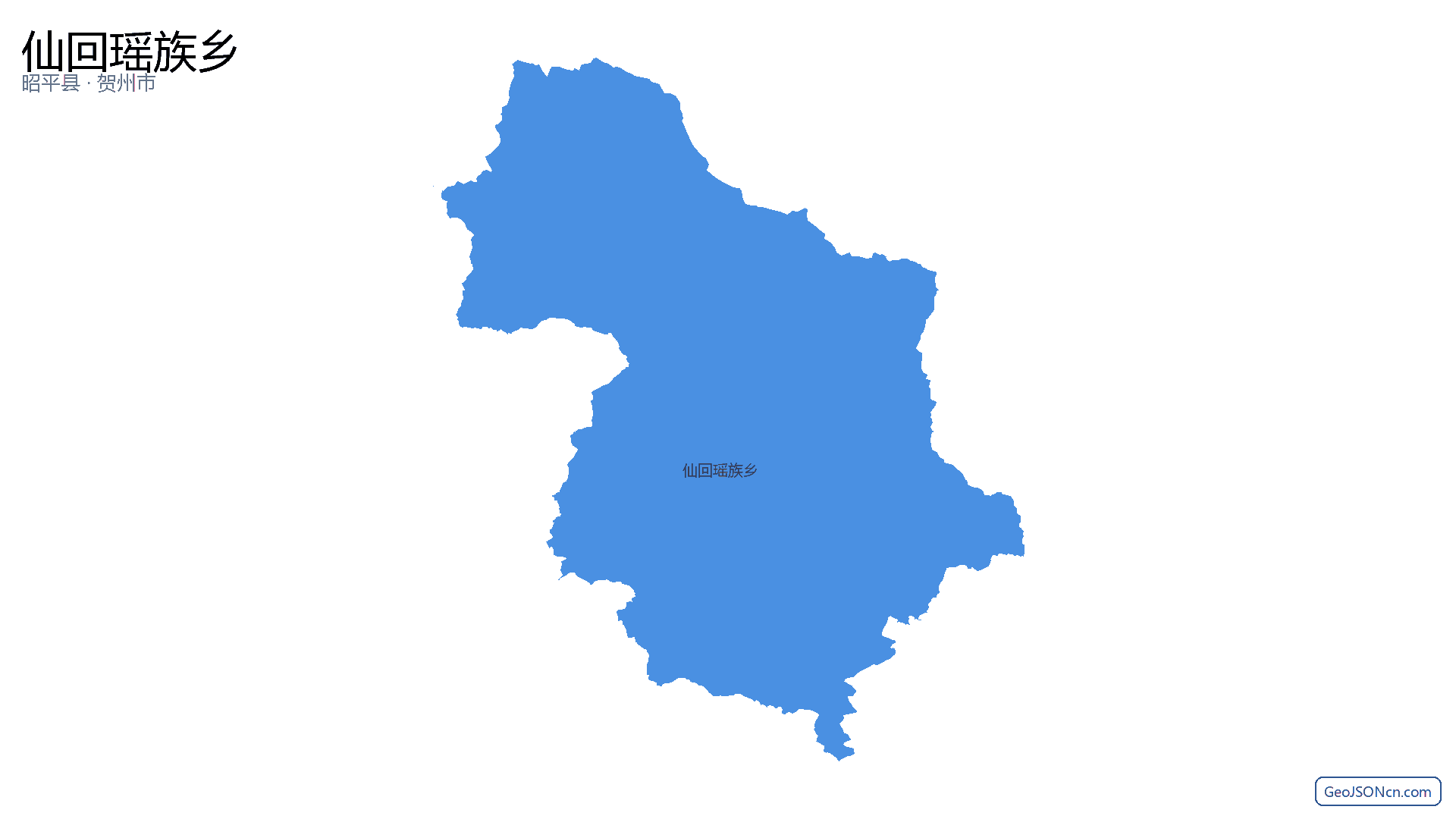 仙回瑶族乡行政区划边界地图（昭平县·贺州市）,提供GeoJSON、SHP矢量边界数据下载及高清地图大图(PNG/JPG) - GeoJSONcn.com