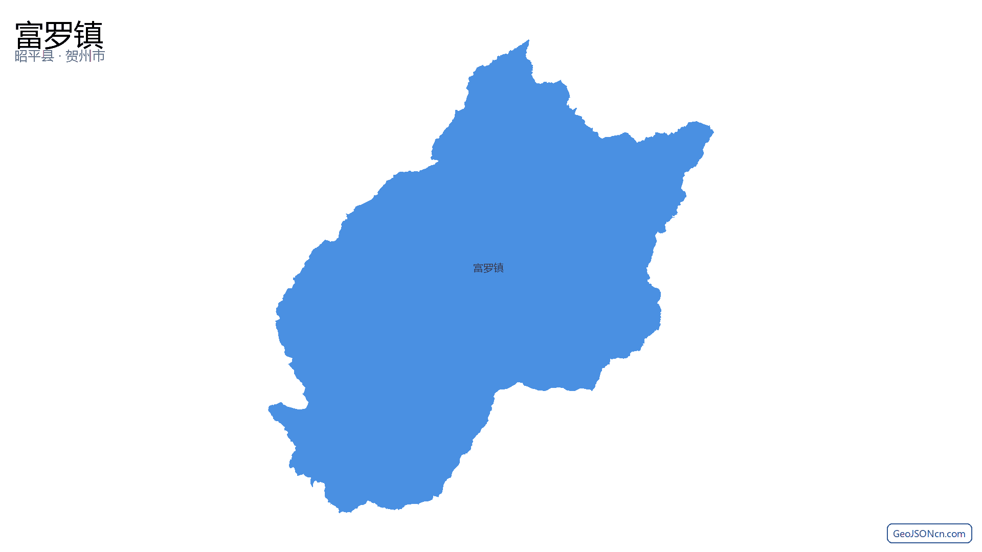 富罗镇行政区划边界地图（昭平县·贺州市）,提供GeoJSON、SHP矢量边界数据下载及高清地图大图(PNG/JPG) - GeoJSONcn.com