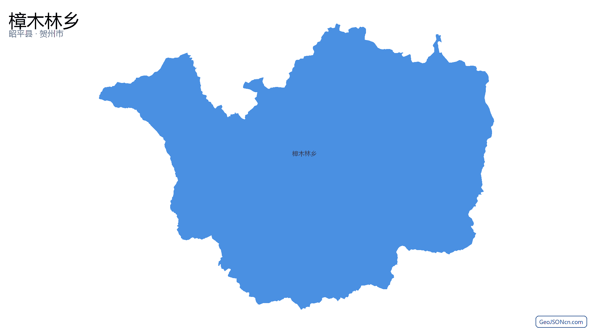 樟木林乡行政区划边界地图（昭平县·贺州市）,提供GeoJSON、SHP矢量边界数据下载及高清地图大图(PNG/JPG) - GeoJSONcn.com