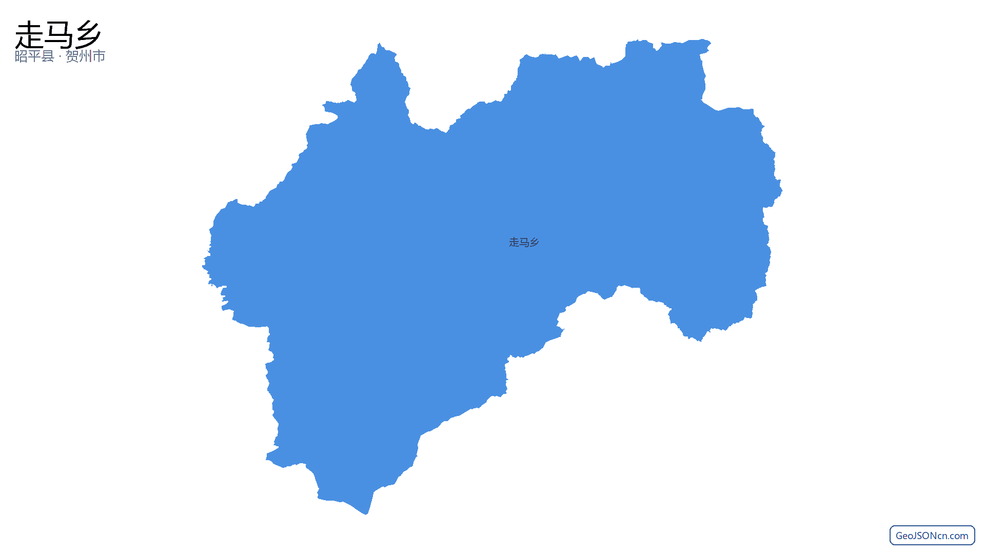 走马乡行政区划边界地图(昭平县·贺州市),提供GeoJSON、SHP矢量边界数据下载及高清地图大图(PNG/JPG) - GeoJSONcn.com