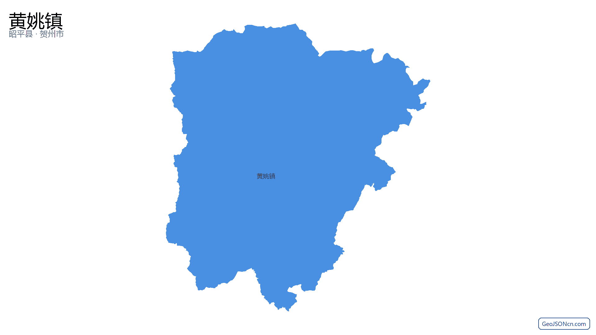 黄姚镇行政区划边界地图（昭平县·贺州市）,提供GeoJSON、SHP矢量边界数据下载及高清地图大图(PNG/JPG) - GeoJSONcn.com