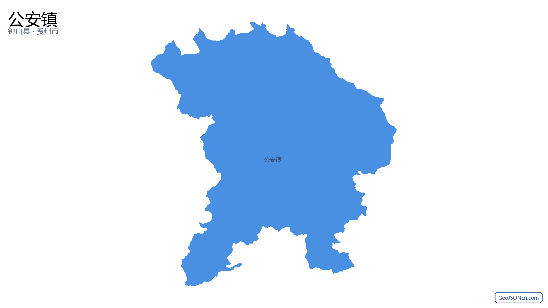 公安镇行政区划边界地图（钟山县·贺州市）,提供GeoJSON、SHP矢量边界数据下载及高清地图大图(PNG/JPG) - GeoJSONcn.com