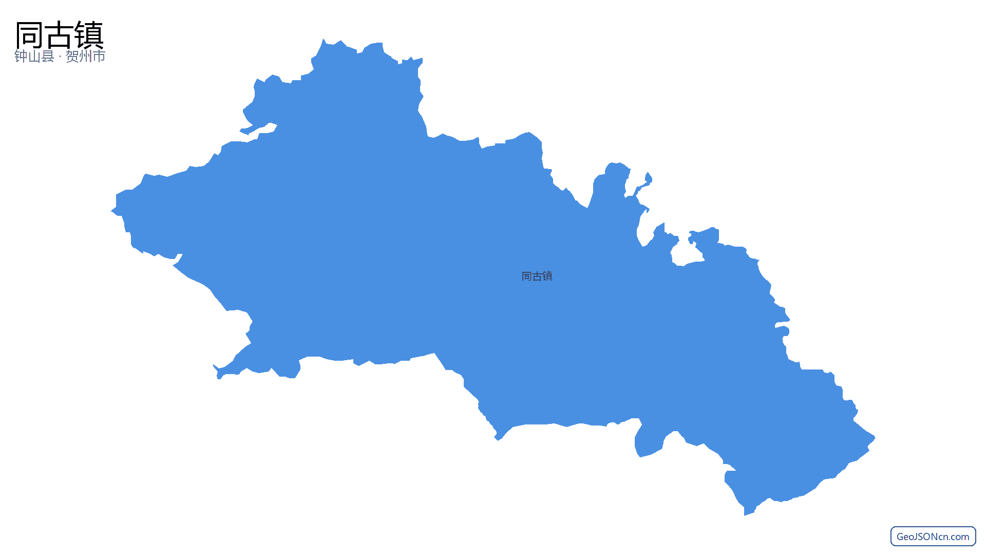 同古镇行政区划边界地图（钟山县·贺州市）,提供GeoJSON、SHP矢量边界数据下载及高清地图大图(PNG/JPG) - GeoJSONcn.com