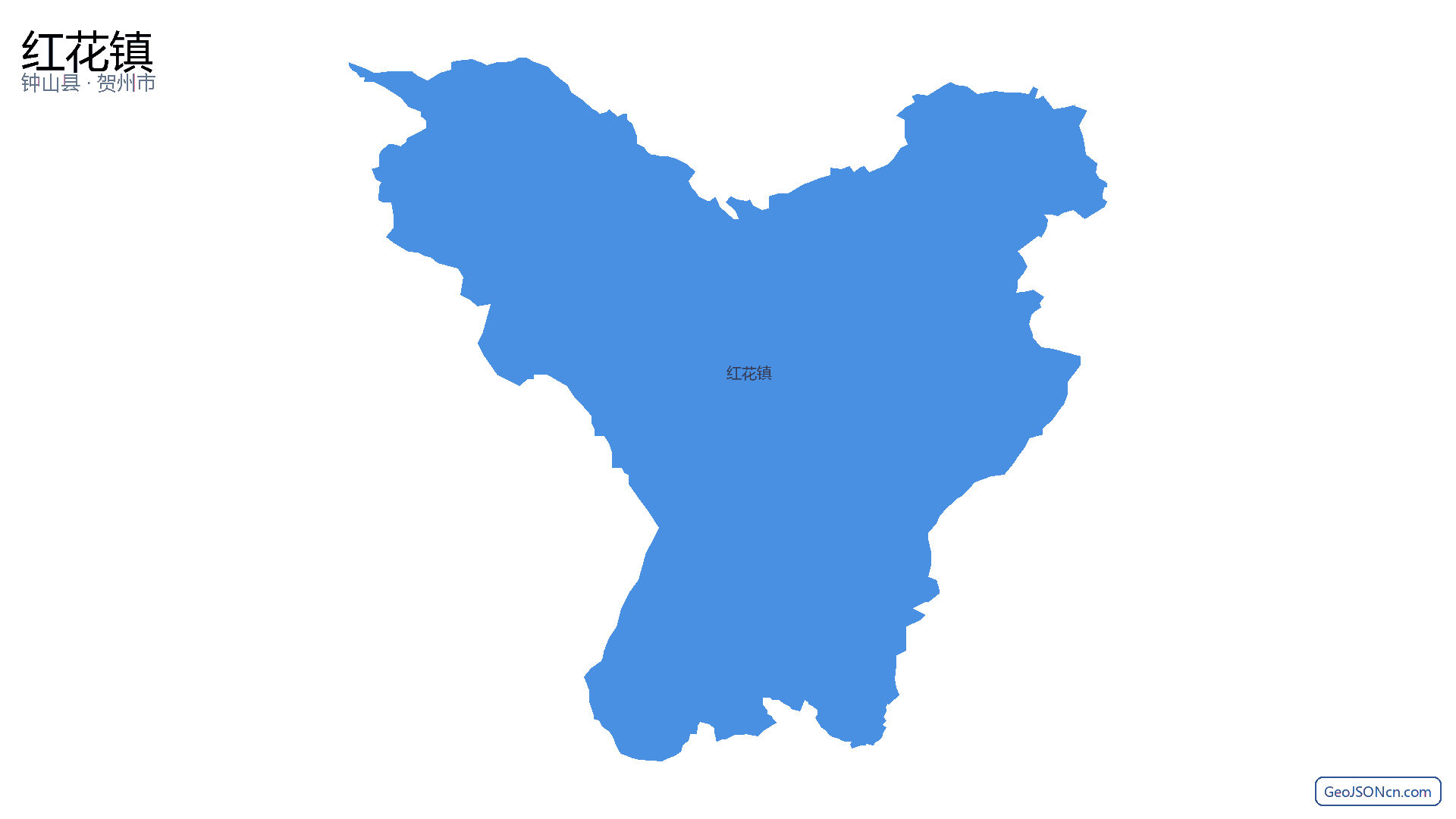 红花镇行政区划边界地图（钟山县·贺州市）,提供GeoJSON、SHP矢量边界数据下载及高清地图大图(PNG/JPG) - GeoJSONcn.com
