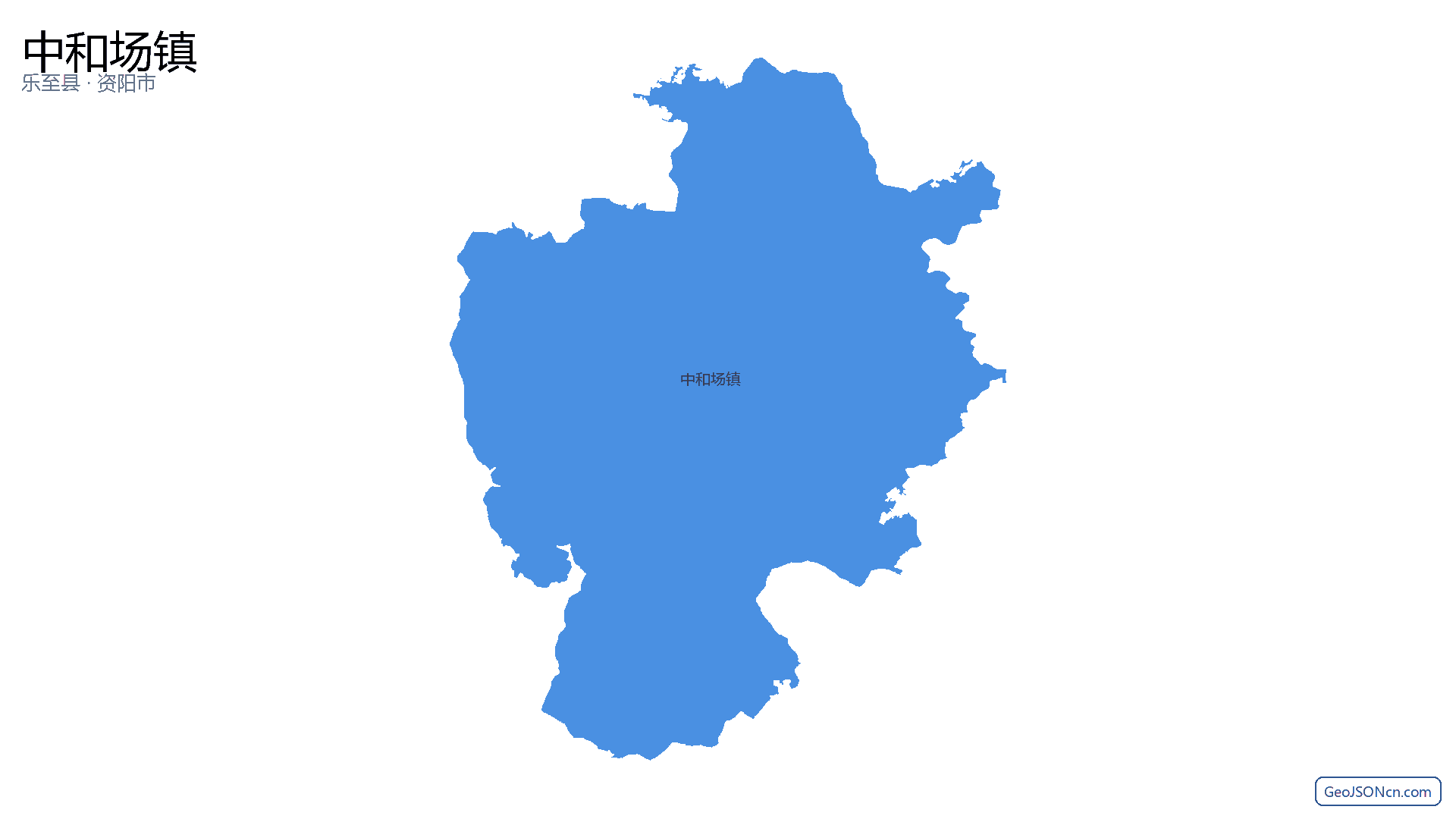 中和场镇行政区划边界地图(乐至县·资阳市),提供GeoJSON、SHP矢量边界数据下载及高清地图大图(PNG/JPG) - GeoJSONcn.com