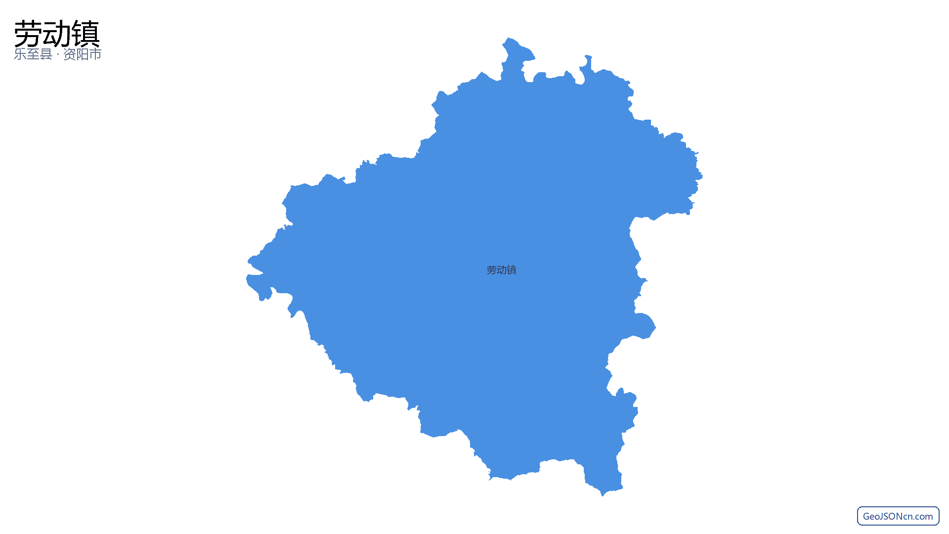 劳动镇行政区划边界地图(乐至县·资阳市),提供GeoJSON、SHP矢量边界数据下载及高清地图大图(PNG/JPG) - GeoJSONcn.com