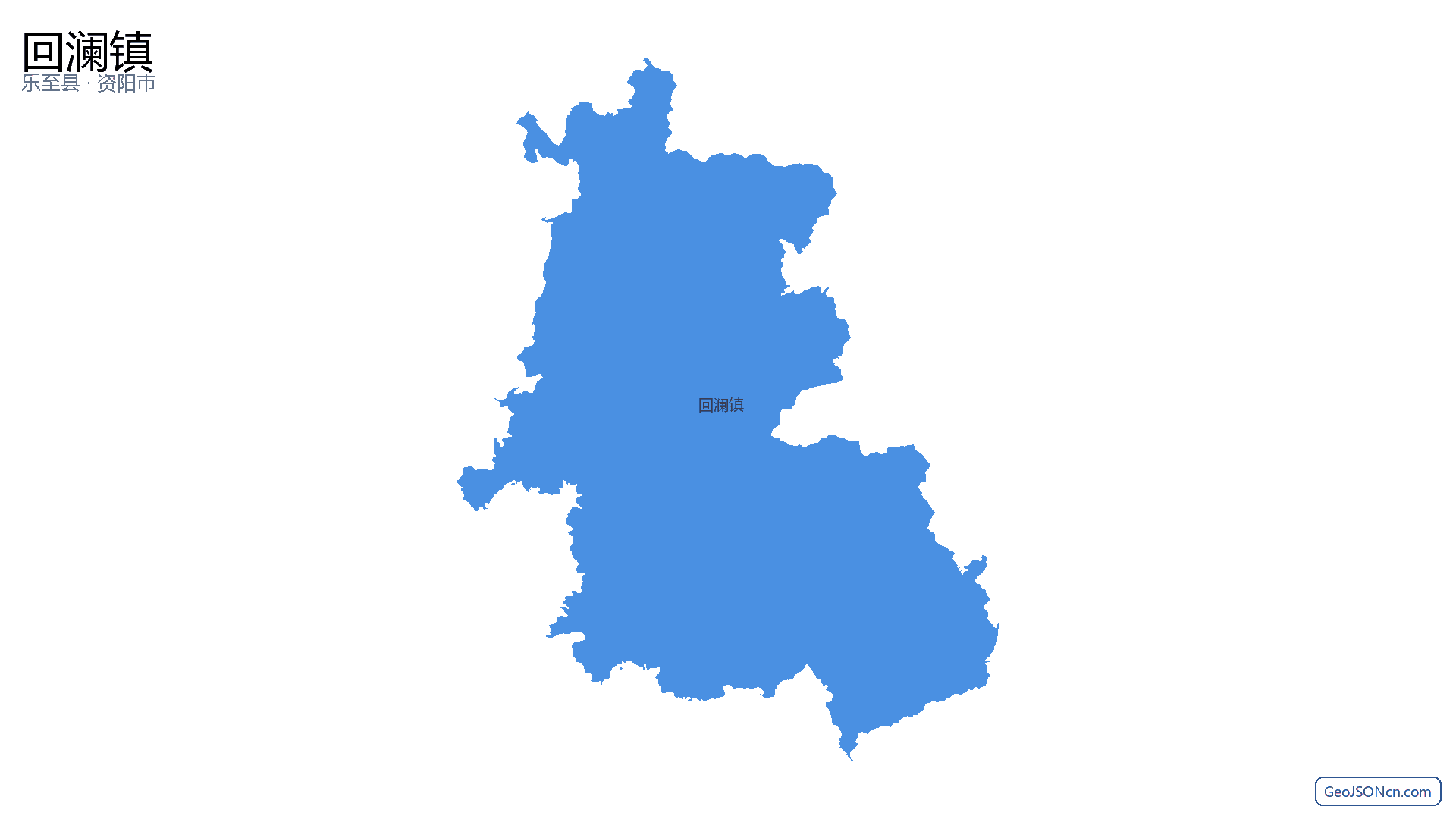 回澜镇行政区划边界地图(乐至县·资阳市),提供GeoJSON、SHP矢量边界数据下载及高清地图大图(PNG/JPG) - GeoJSONcn.com