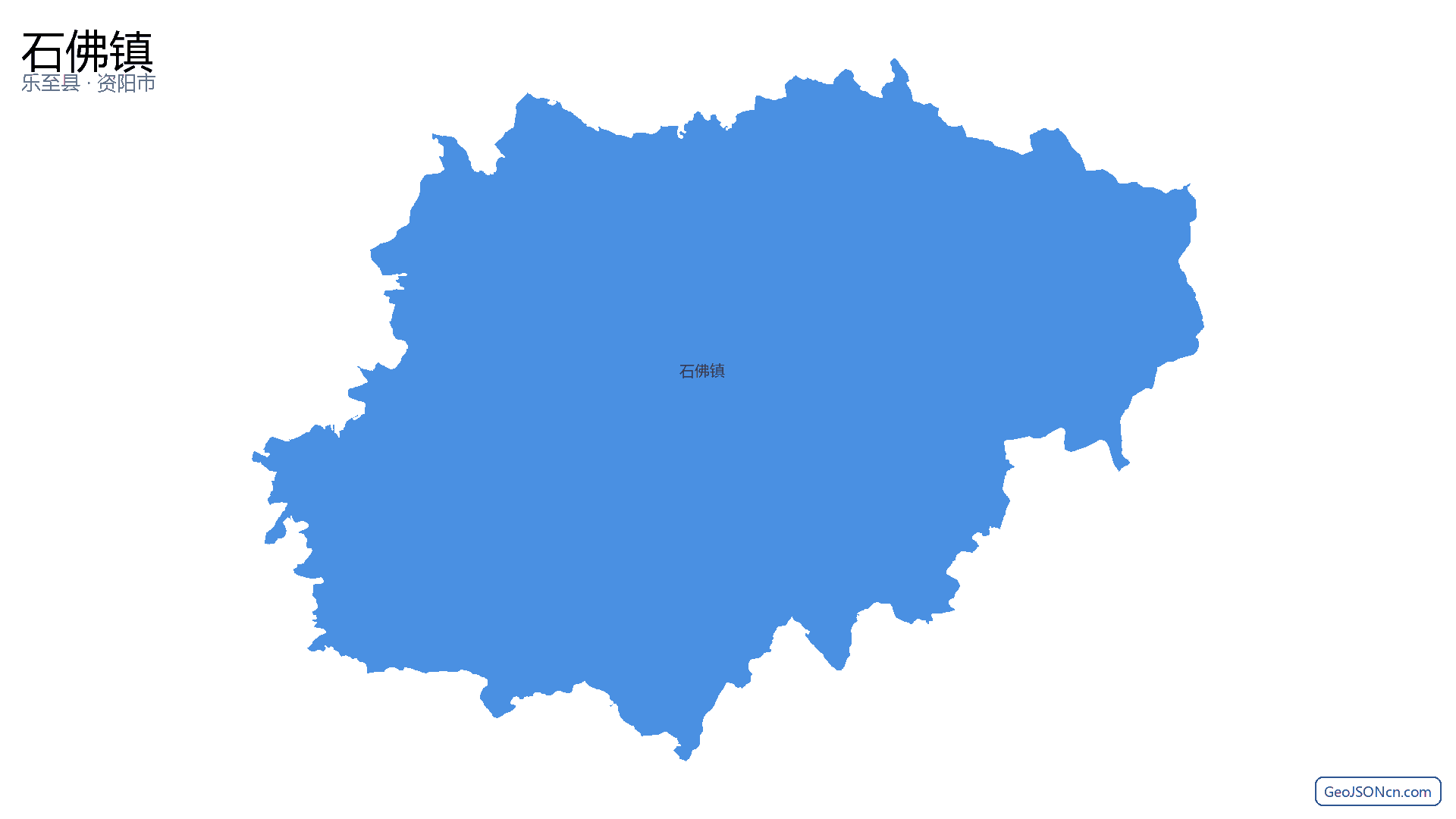 石佛镇行政区划边界地图（乐至县·资阳市）,提供GeoJSON、SHP矢量边界数据下载及高清地图大图(PNG/JPG) - GeoJSONcn.com