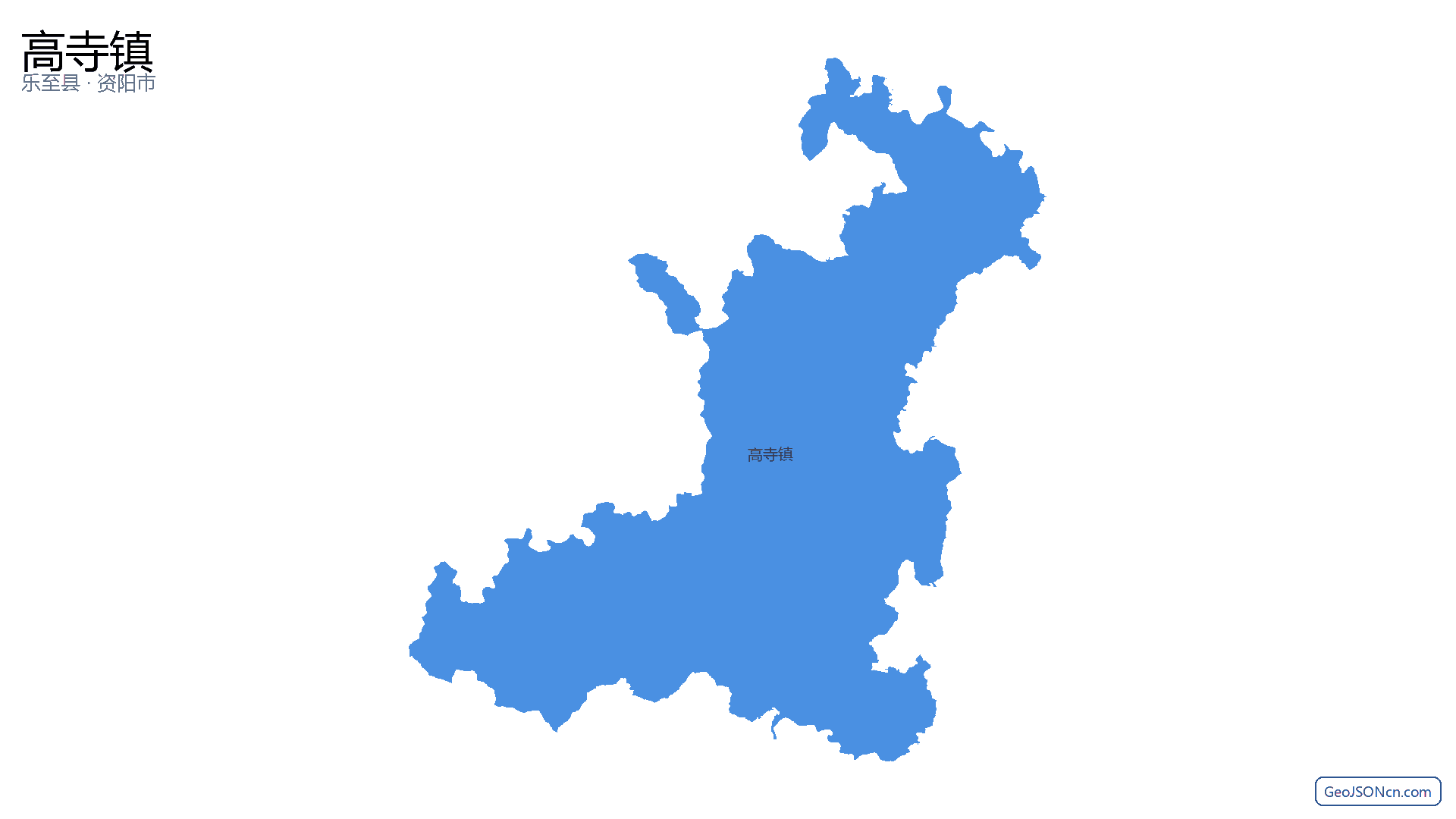 高寺镇行政区划边界地图（乐至县·资阳市）,提供GeoJSON、SHP矢量边界数据下载及高清地图大图(PNG/JPG) - GeoJSONcn.com