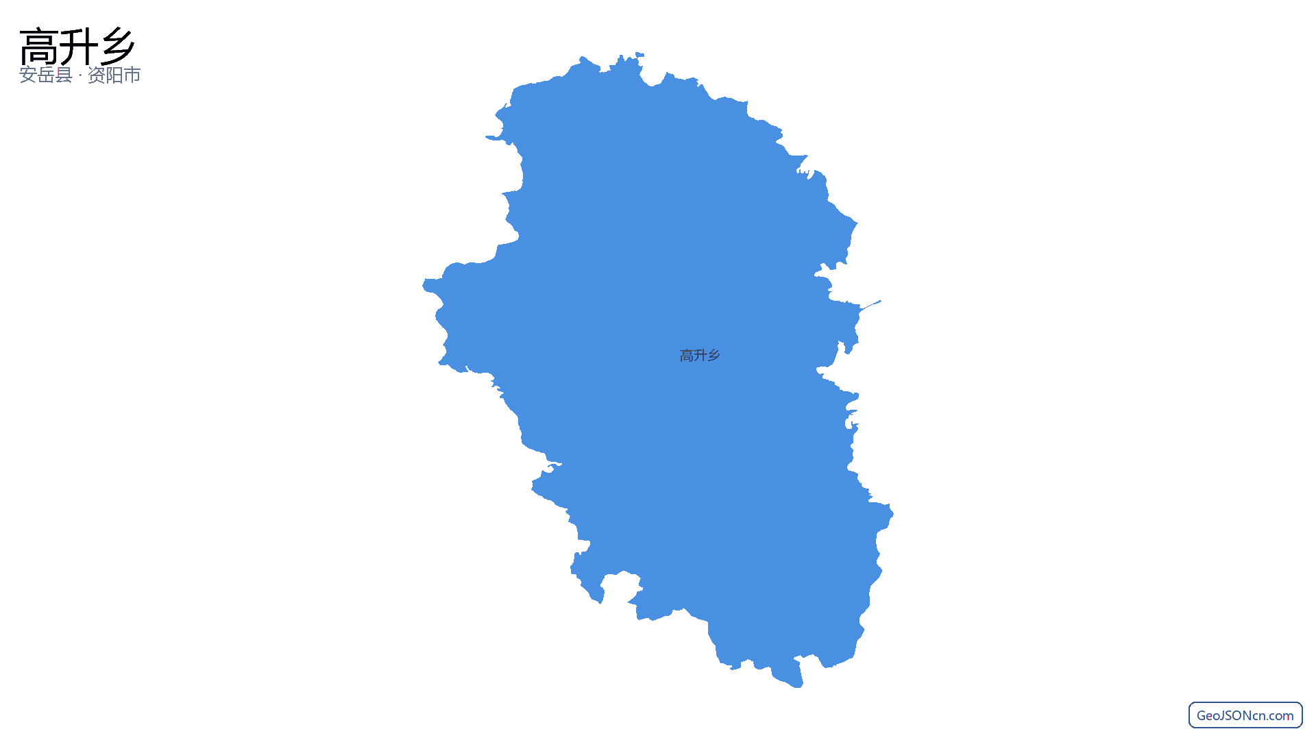 高升乡行政区划边界地图（安岳县·资阳市）,提供GeoJSON、SHP矢量边界数据下载及高清地图大图(PNG/JPG) - GeoJSONcn.com